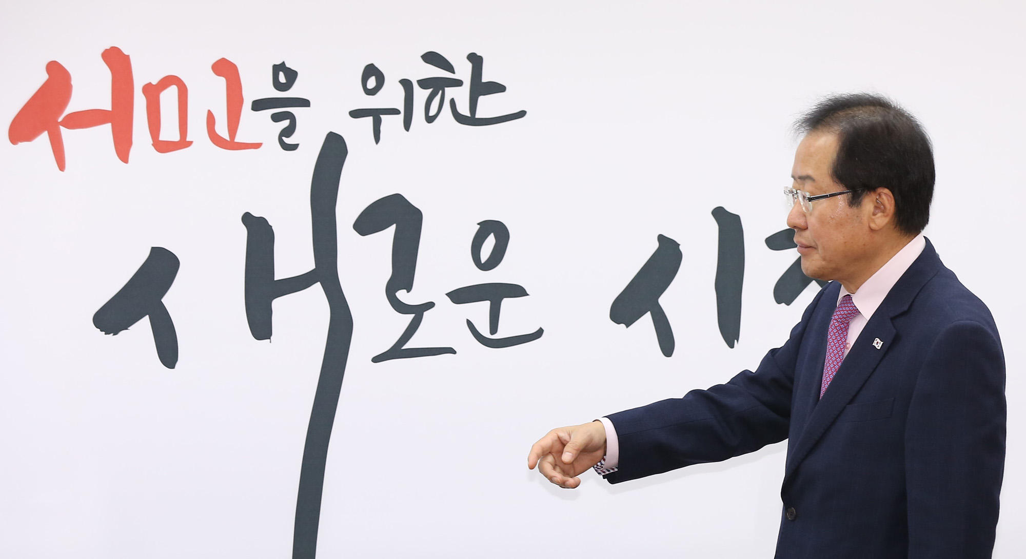 자유한국당;홍준표대표;지방선거총괄기획단