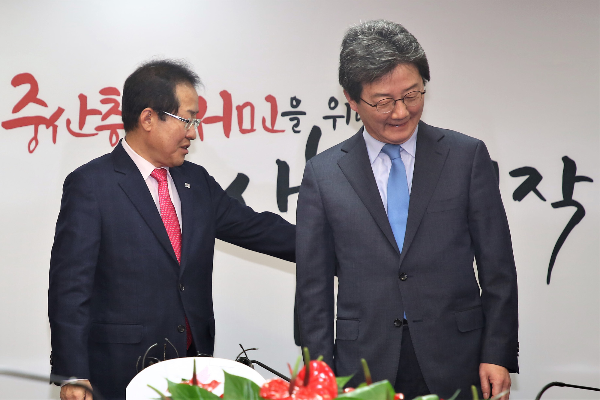 바른미래당;자유한국당예방;홍준표;유승민
