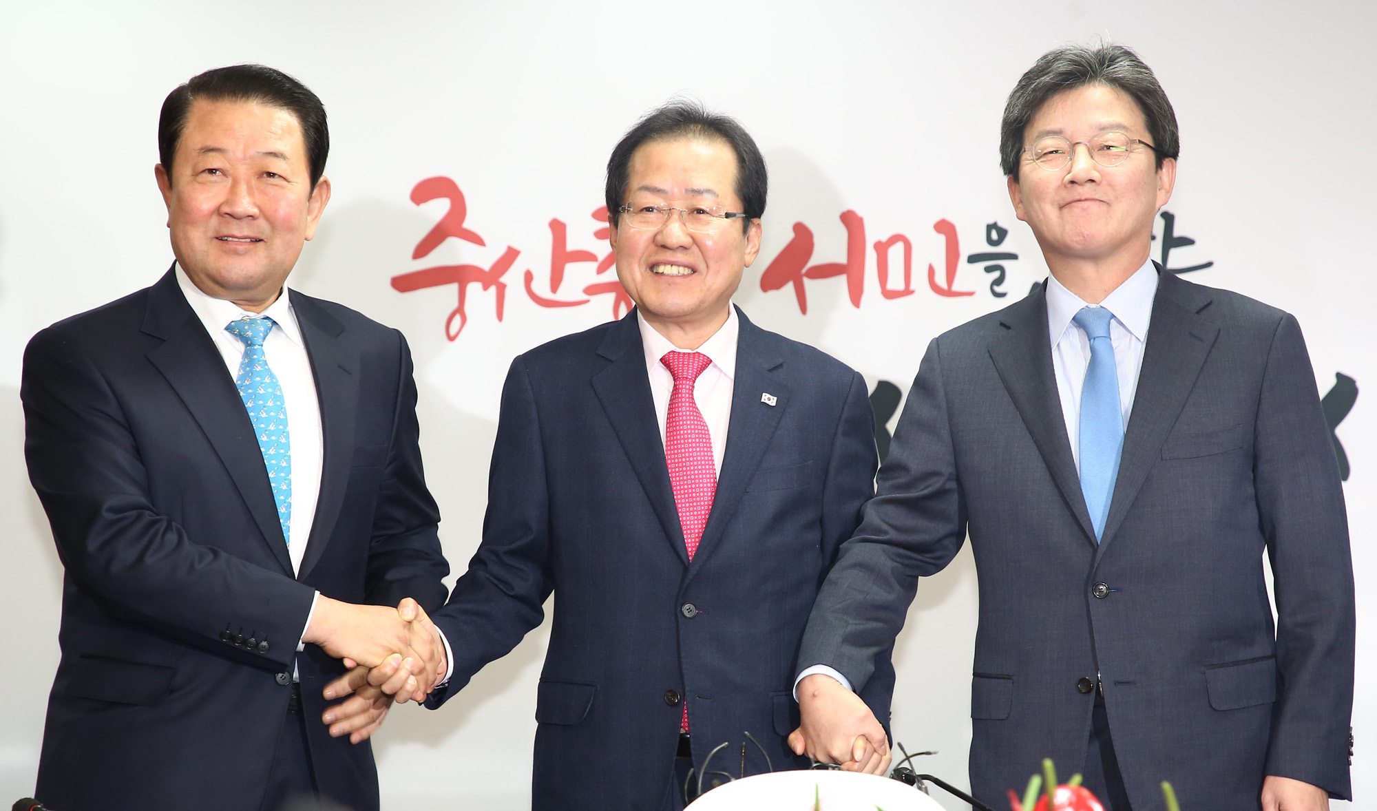 바른미래당;자유한국당예방;홍준표;유승민