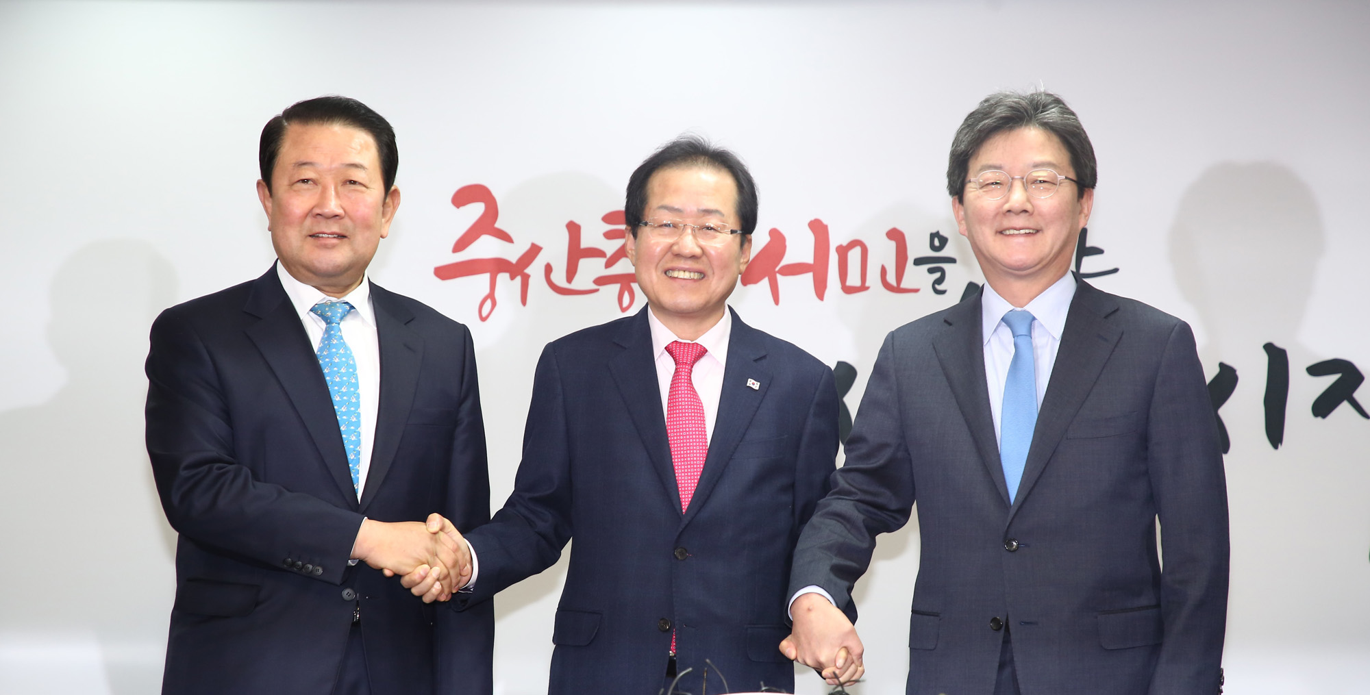 바른미래당;자유한국당예방;홍준표;유승민