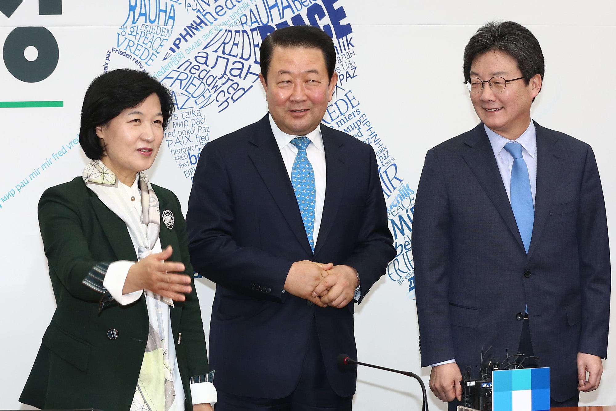 유승민;박주선;추미애