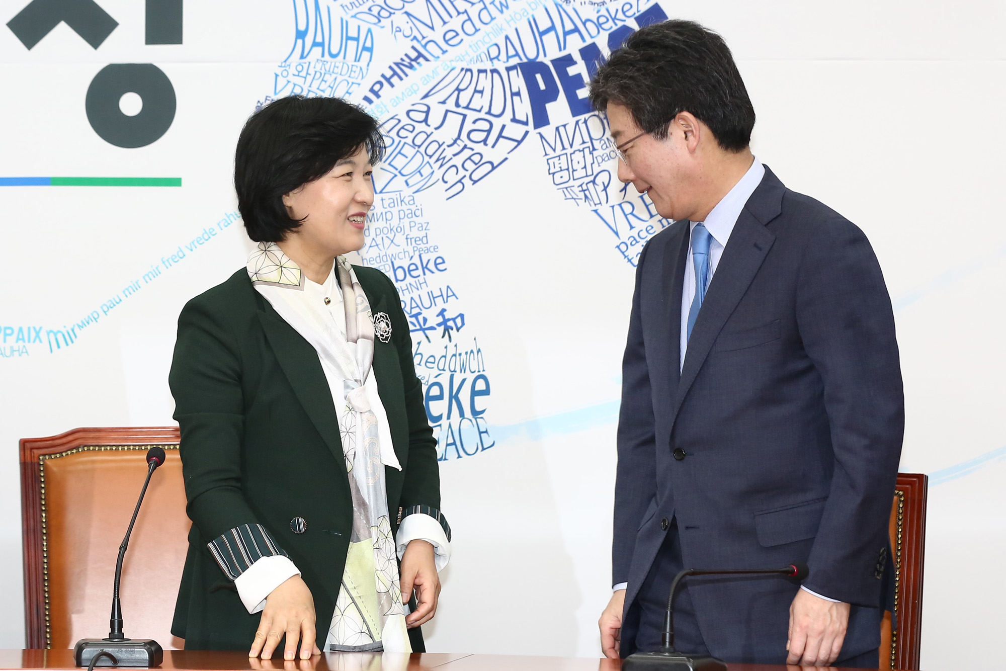 유승민;박주선;추미애