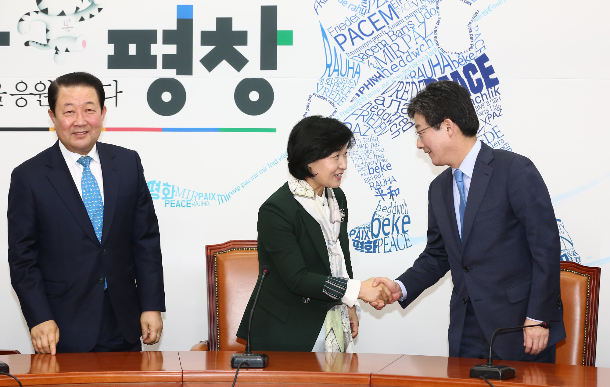 유승민;박주선;추미애