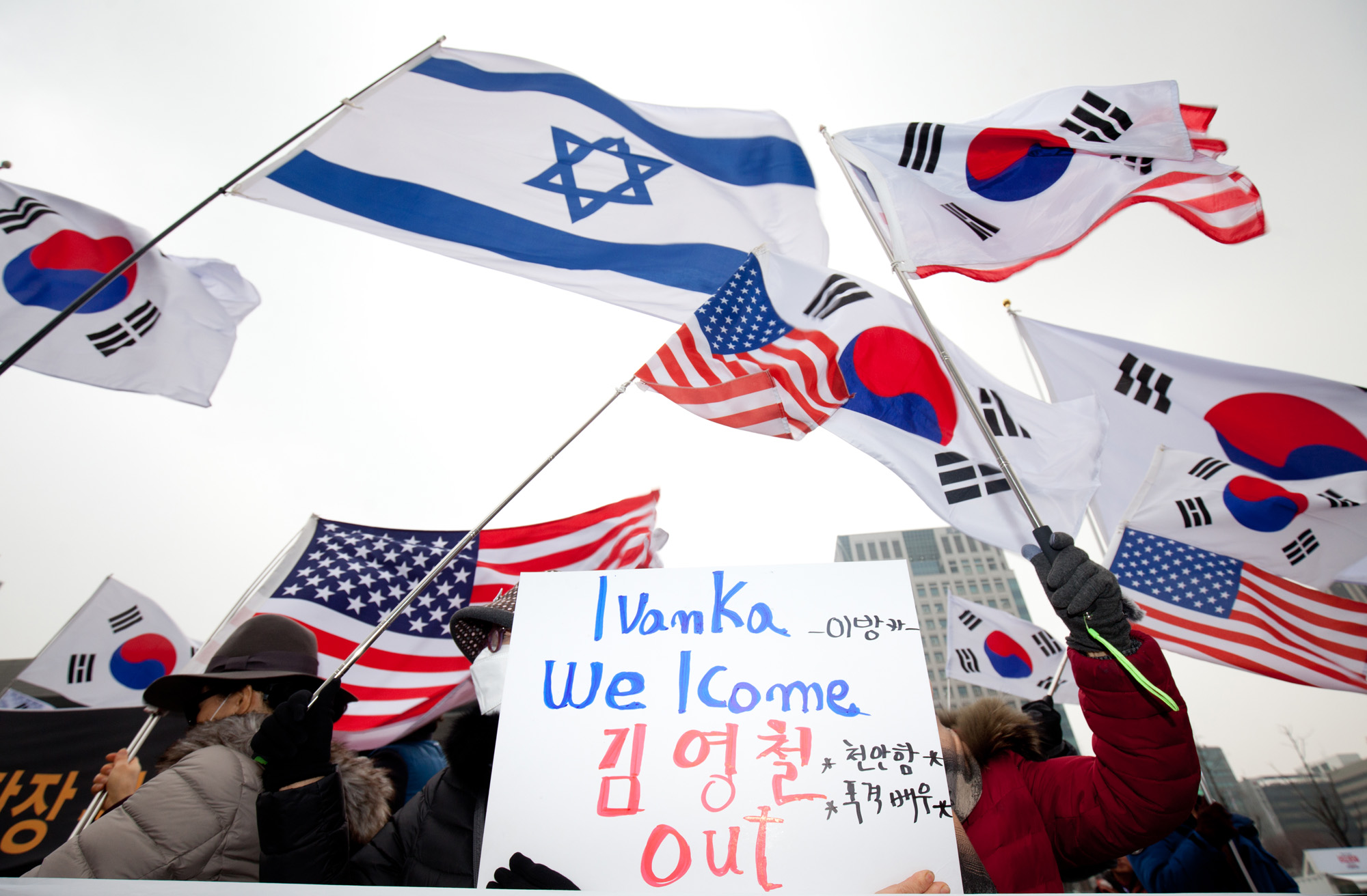 이방카;트럼프;보수단체;김영철