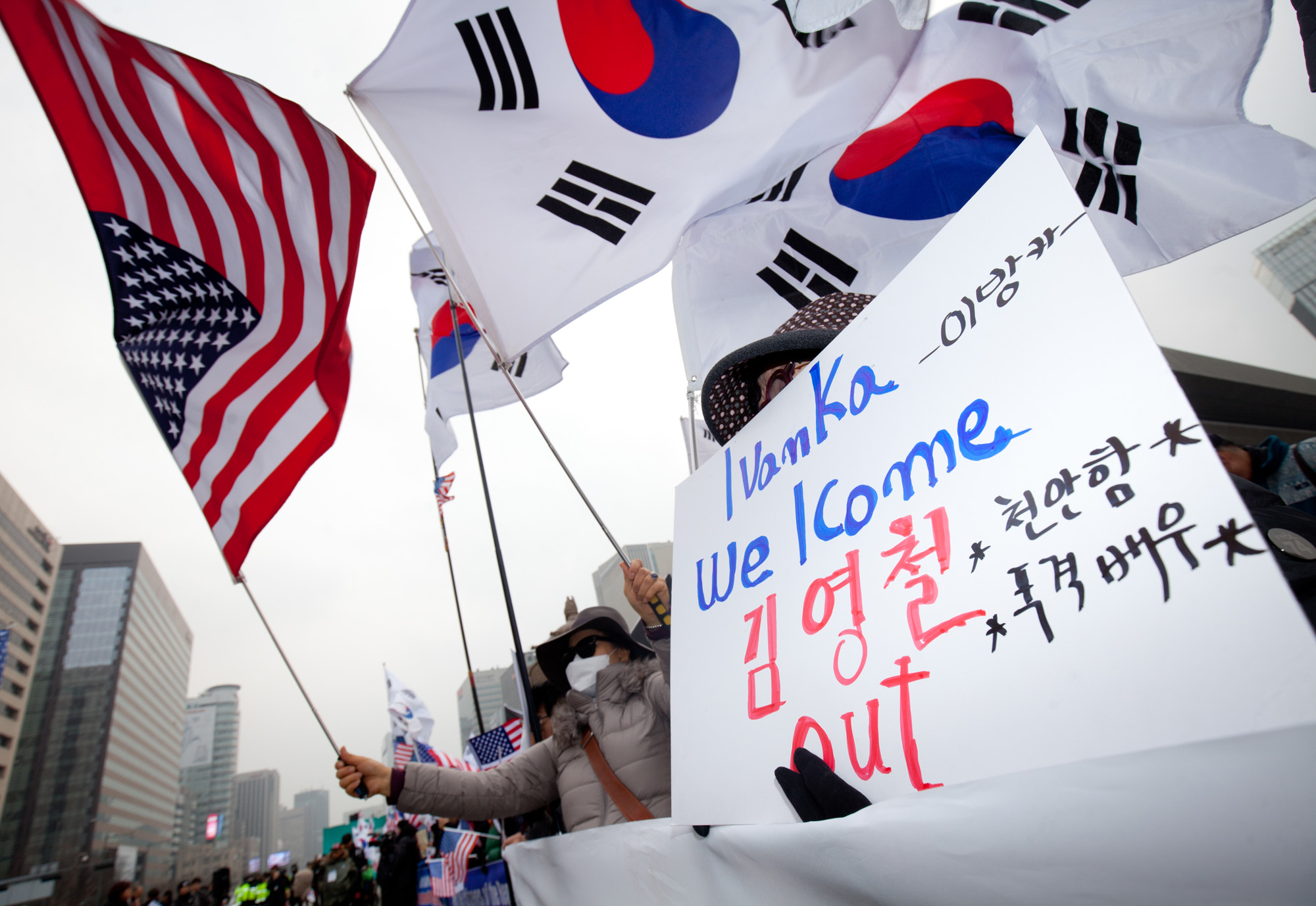 이방카;트럼프;보수단체;김영철