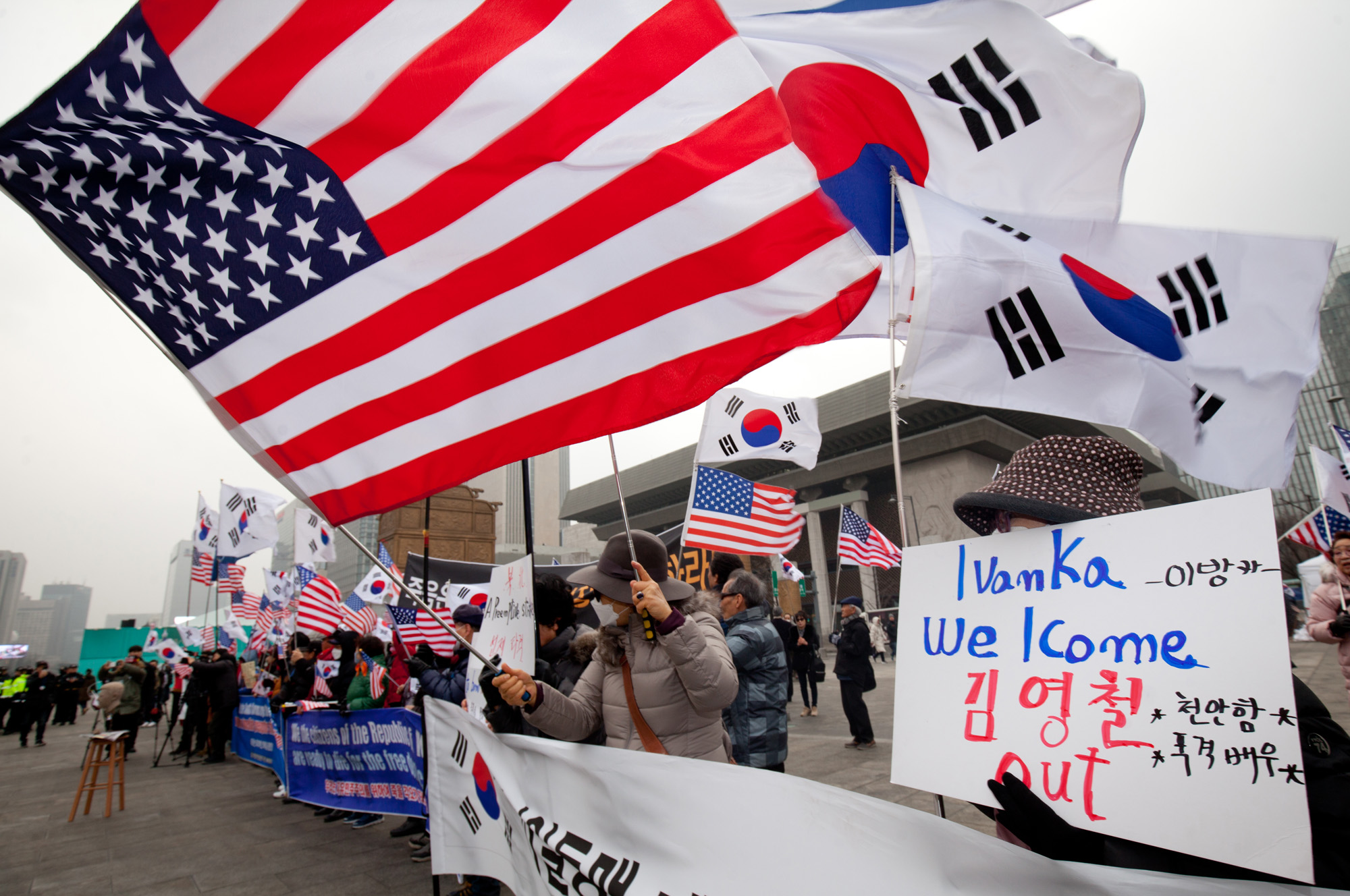 이방카;트럼프;보수단체;김영철