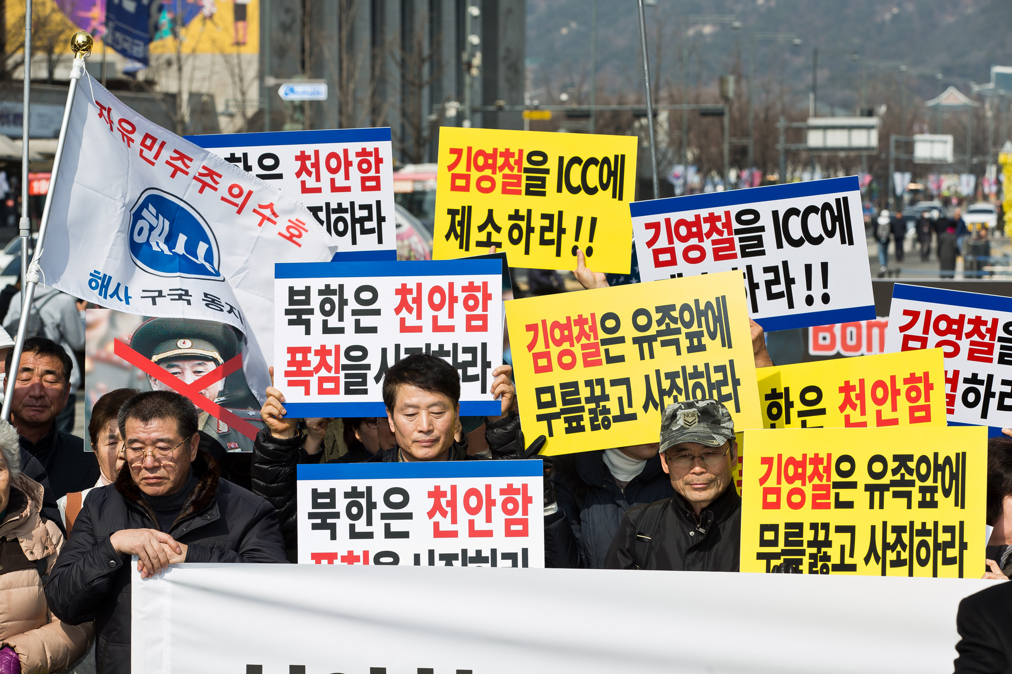 사회;사건사고;시위;집회;기자회견;북한규탄;천안함46용사유족회;천안함예비역전우회;김영철;북한노동당중앙위원회부위원장;김영철방남규탄기자회견