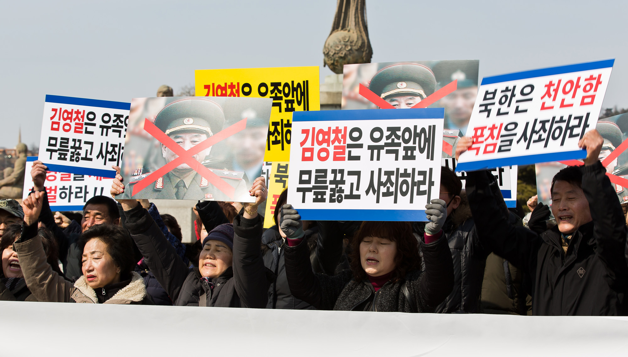 사회;사건사고;시위;집회;기자회견;북한규탄;천안함46용사유족회;천안함예비역전우회;김영철;북한노동당중앙위원회부위원장;김영철방남규탄기자회견