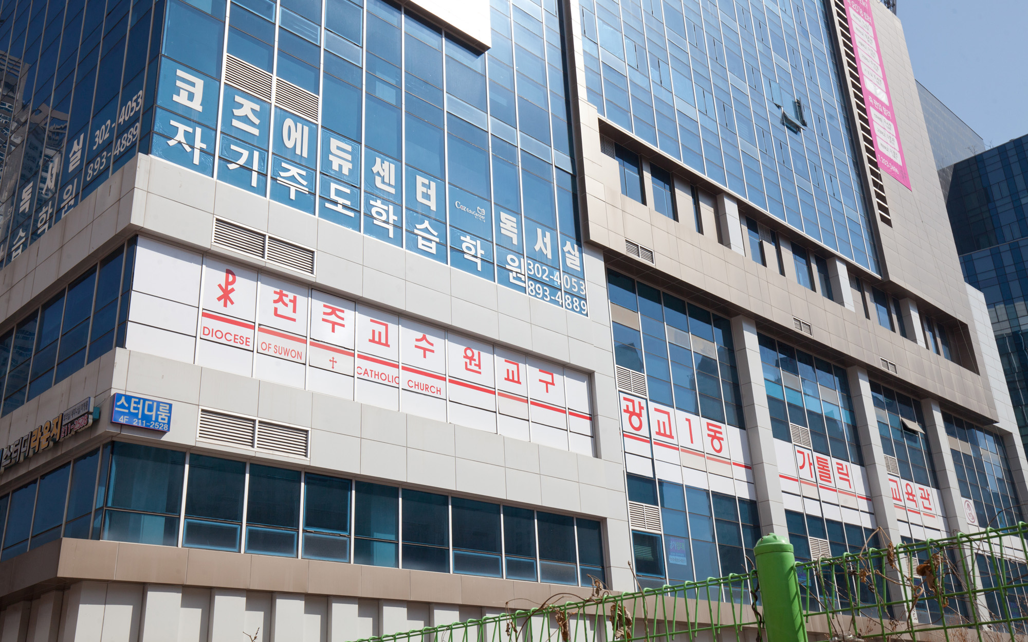 미투;METOO;정의구현사제단;한만삼;성추행;성폭행;신부;수원교구;천주교수원교구