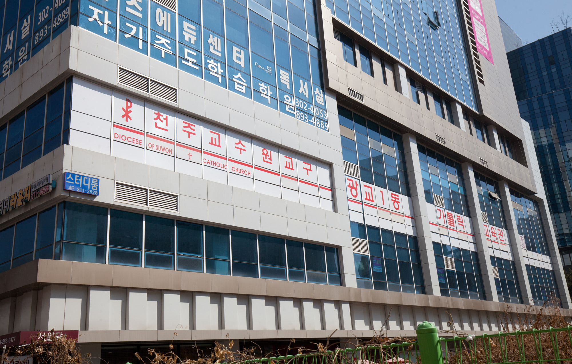 미투;METOO;정의구현사제단;한만삼;성추행;성폭행;신부;수원교구;천주교수원교구