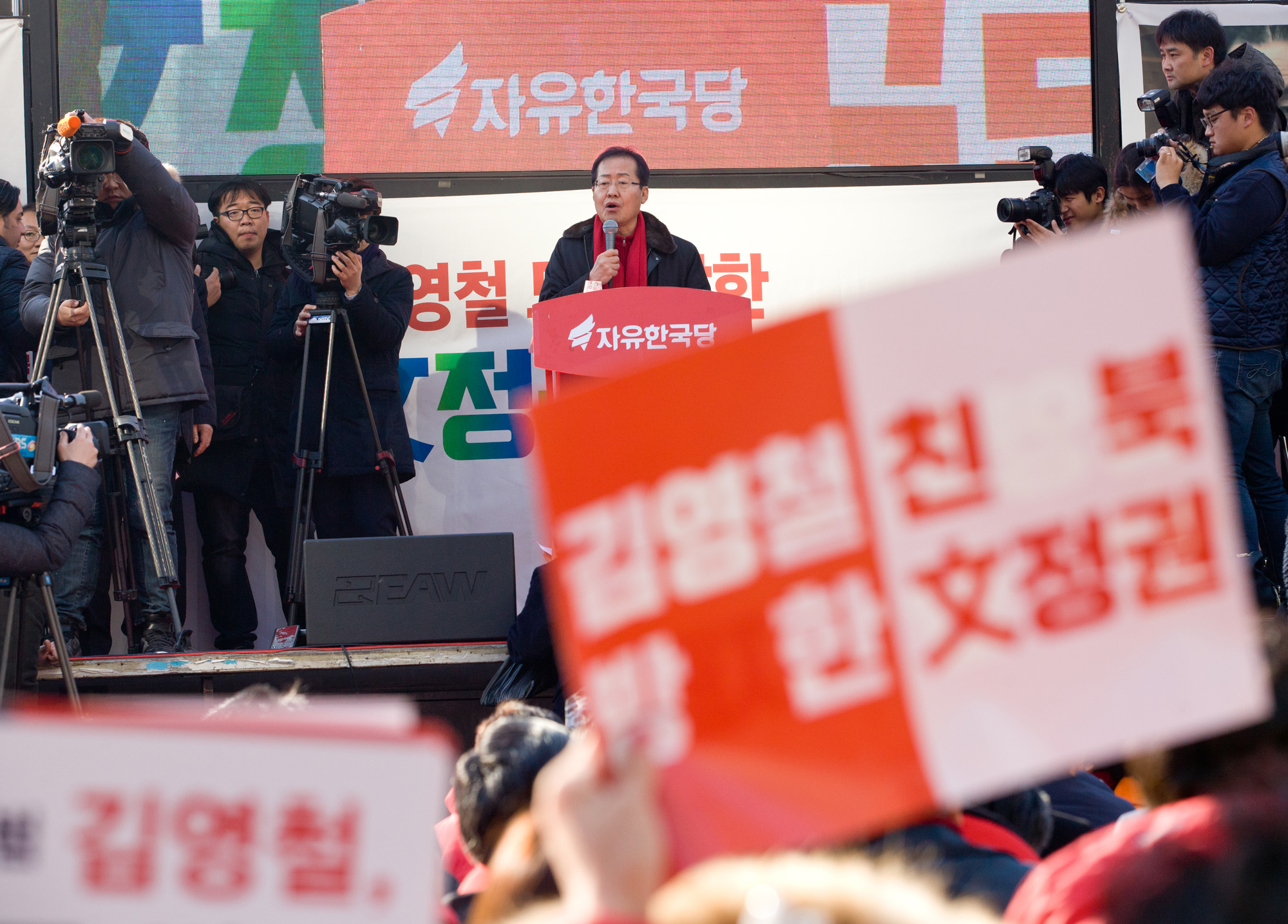 자유한국당;김영철;김영철반대;김영철방한규탄;북한;천안함