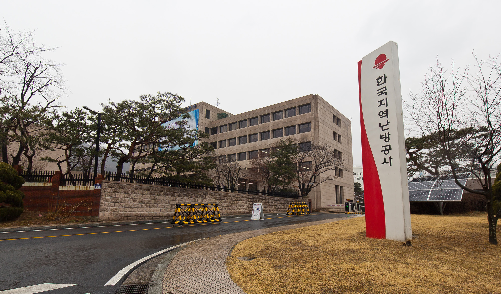 경제;기업;공기업;공사;한국지역난방공사;김경원대표;부정부패;뇌물