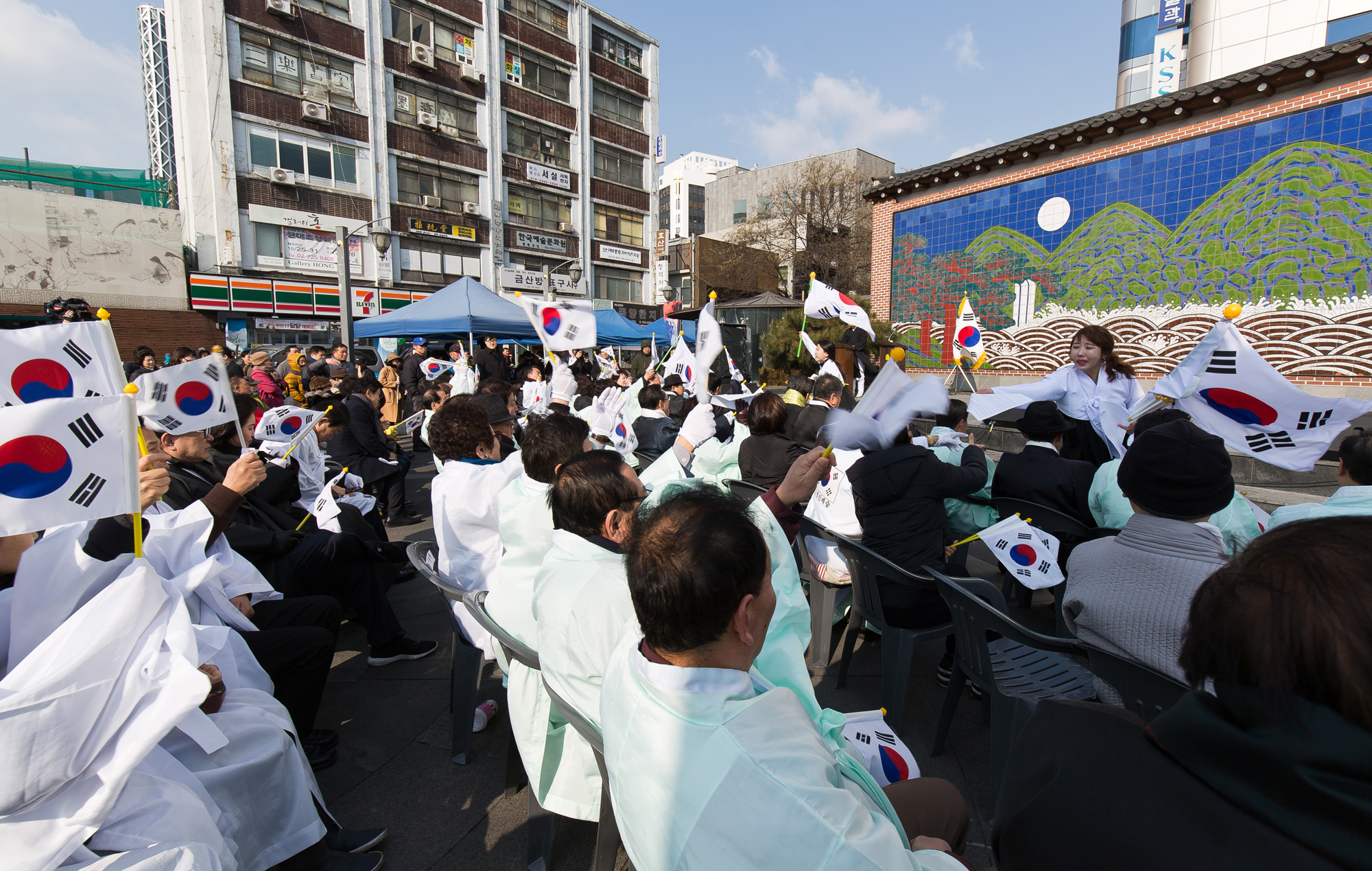 사회;역사;3.1절;삼일절;제99주년3.1절;남인사마당;태극기