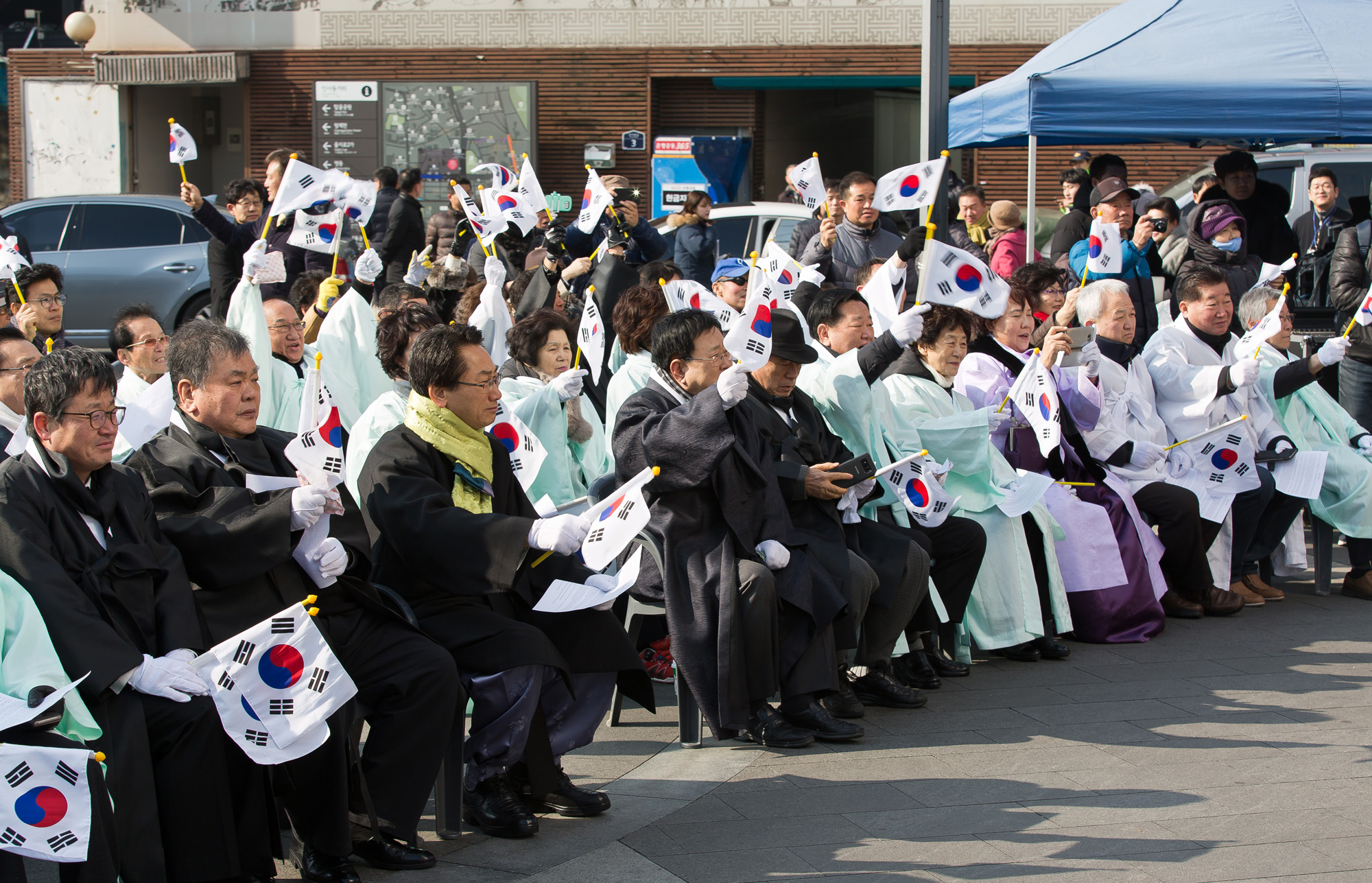 사회;역사;3.1절;삼일절;제99주년3.1절;남인사마당;태극기