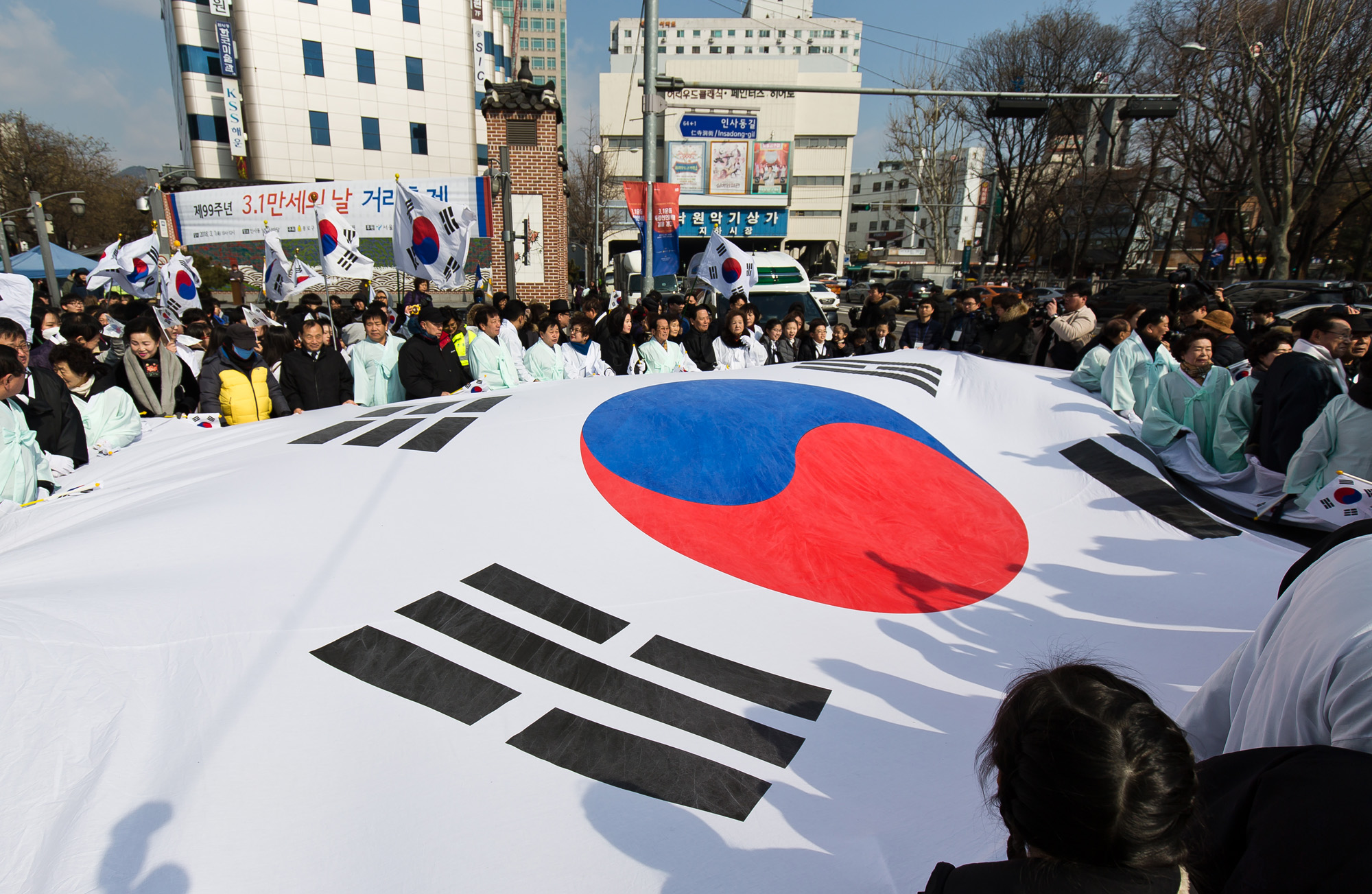 사회;역사;3.1절;삼일절;제99주년3.1절;남인사마당;태극기