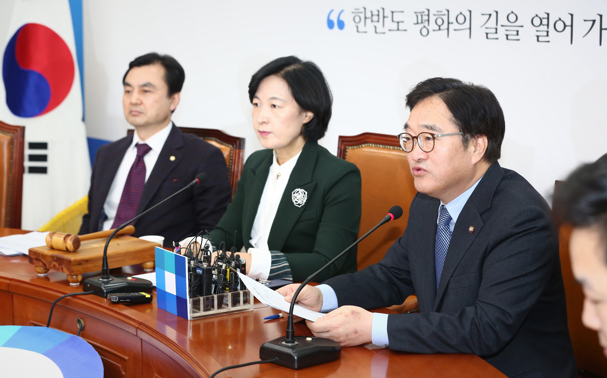 정치국회;더불어민주당;최고위원회의