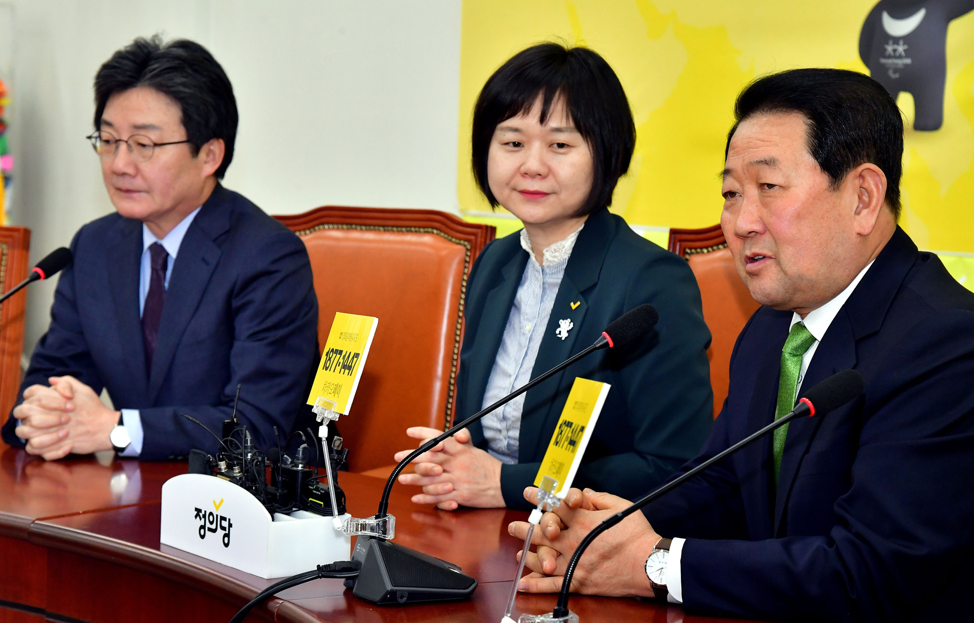 정치국회;바른미래당;정의당예방;유승민;박주선;이정미대표