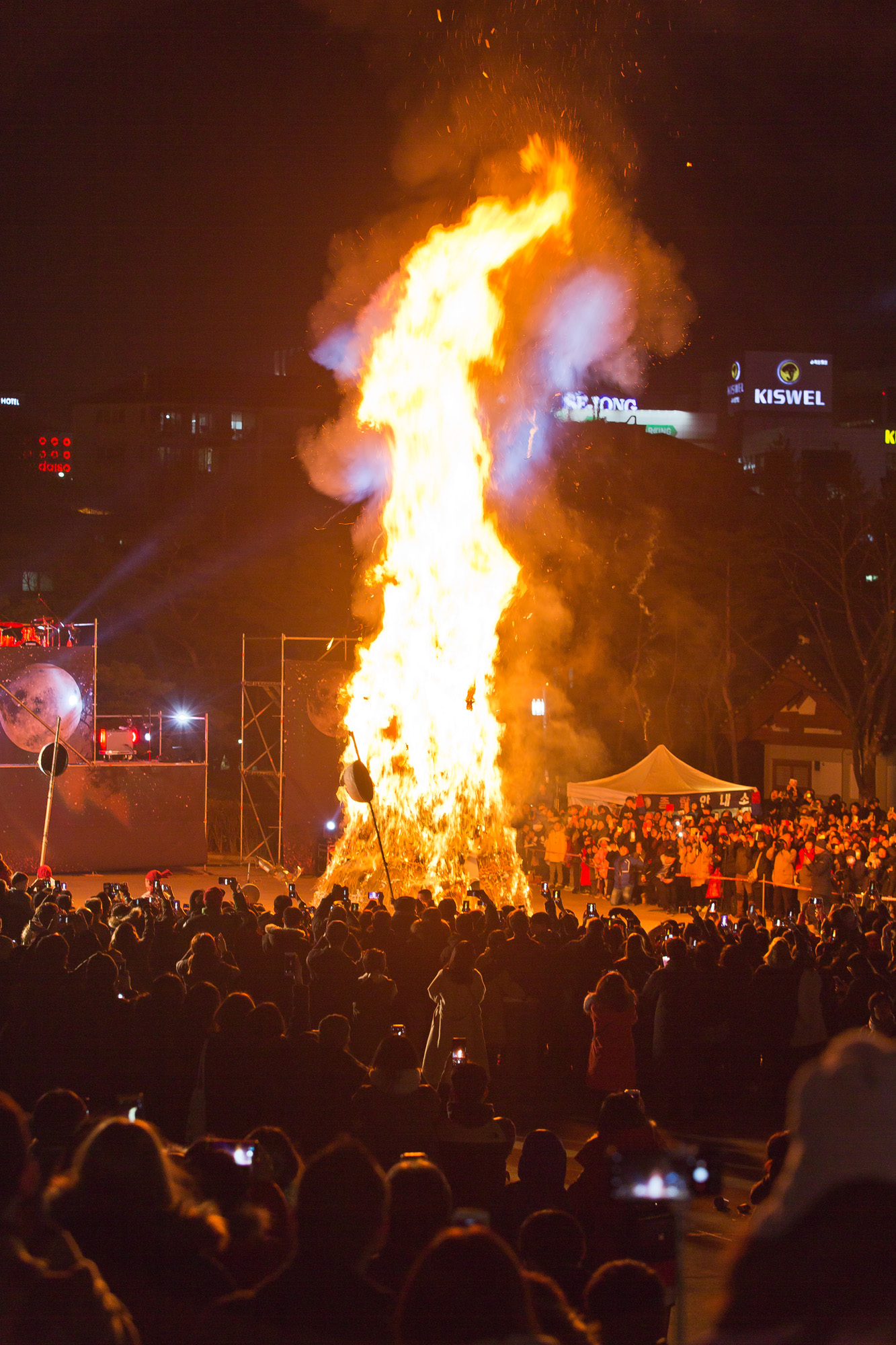 명절;정월대보름;남산골한옥마을;달빛불놀이;달집태우기