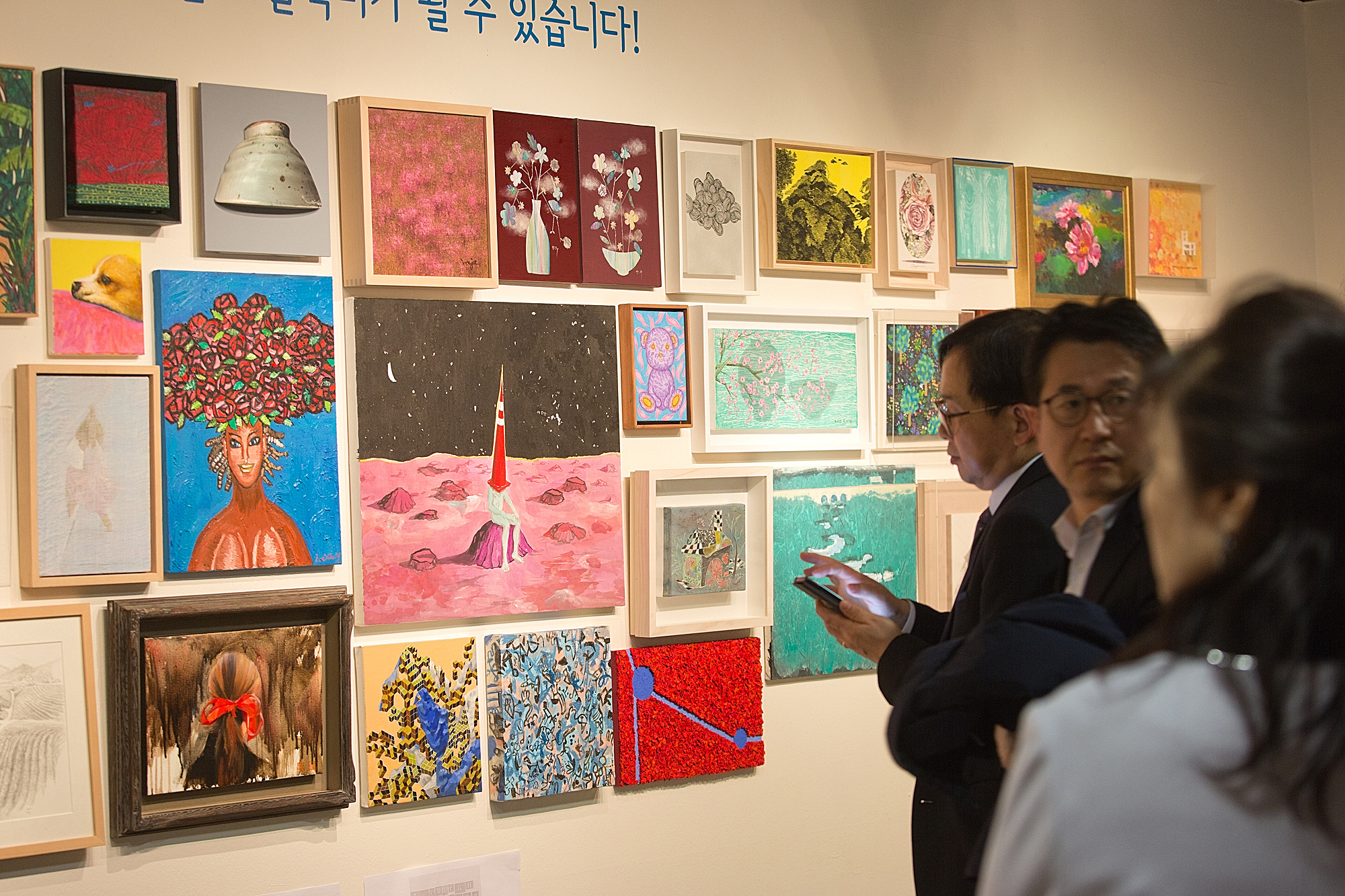 문화;미술;전시회;한국미술응원프로젝트;개막식;일요신문;비즈한국