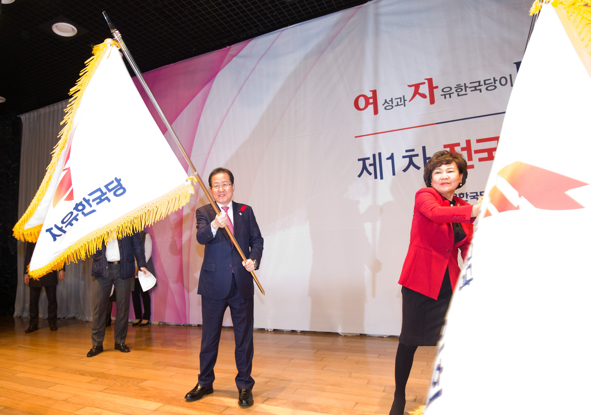 홍준표;자유한국당;미투;METOO;여자만세
