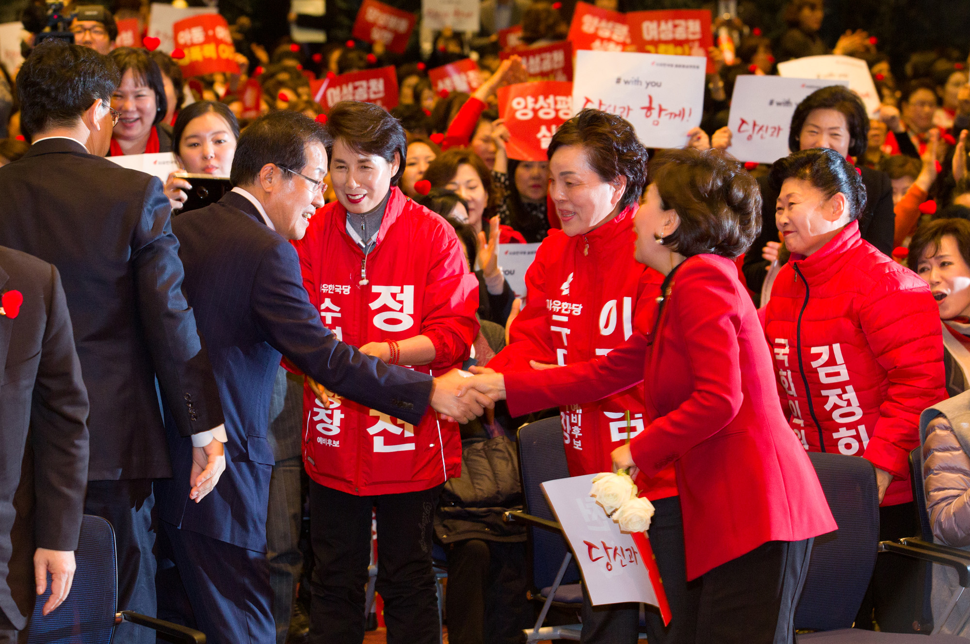 홍준표;자유한국당;미투;METOO;여자만세