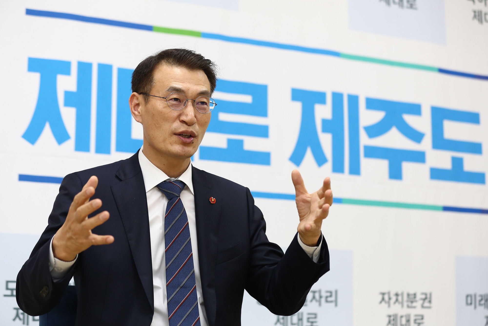 정치;지방선거;제주도지사에비후보;문대림