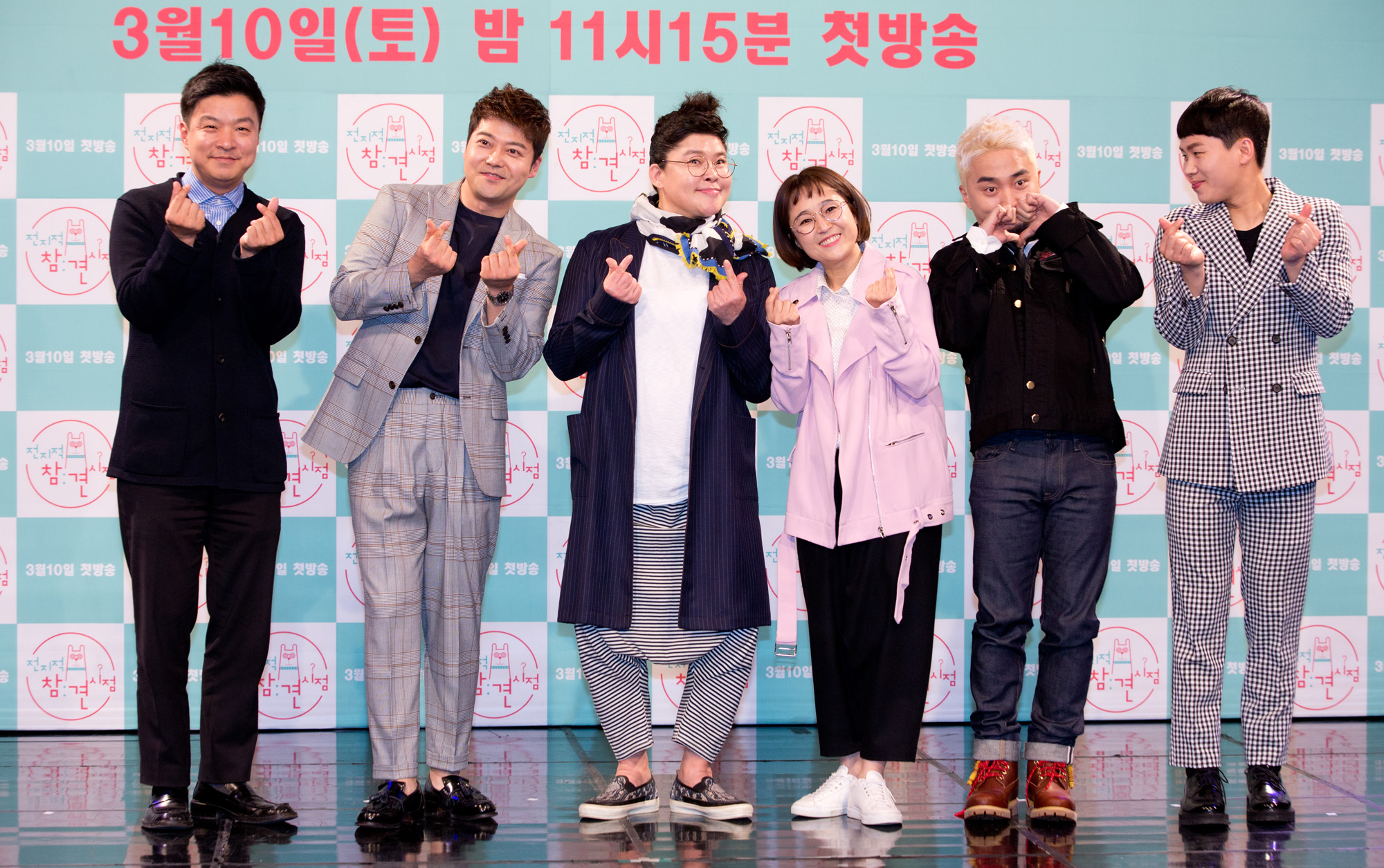 이영자;전현무;송은이;김생민;양세형;유병재