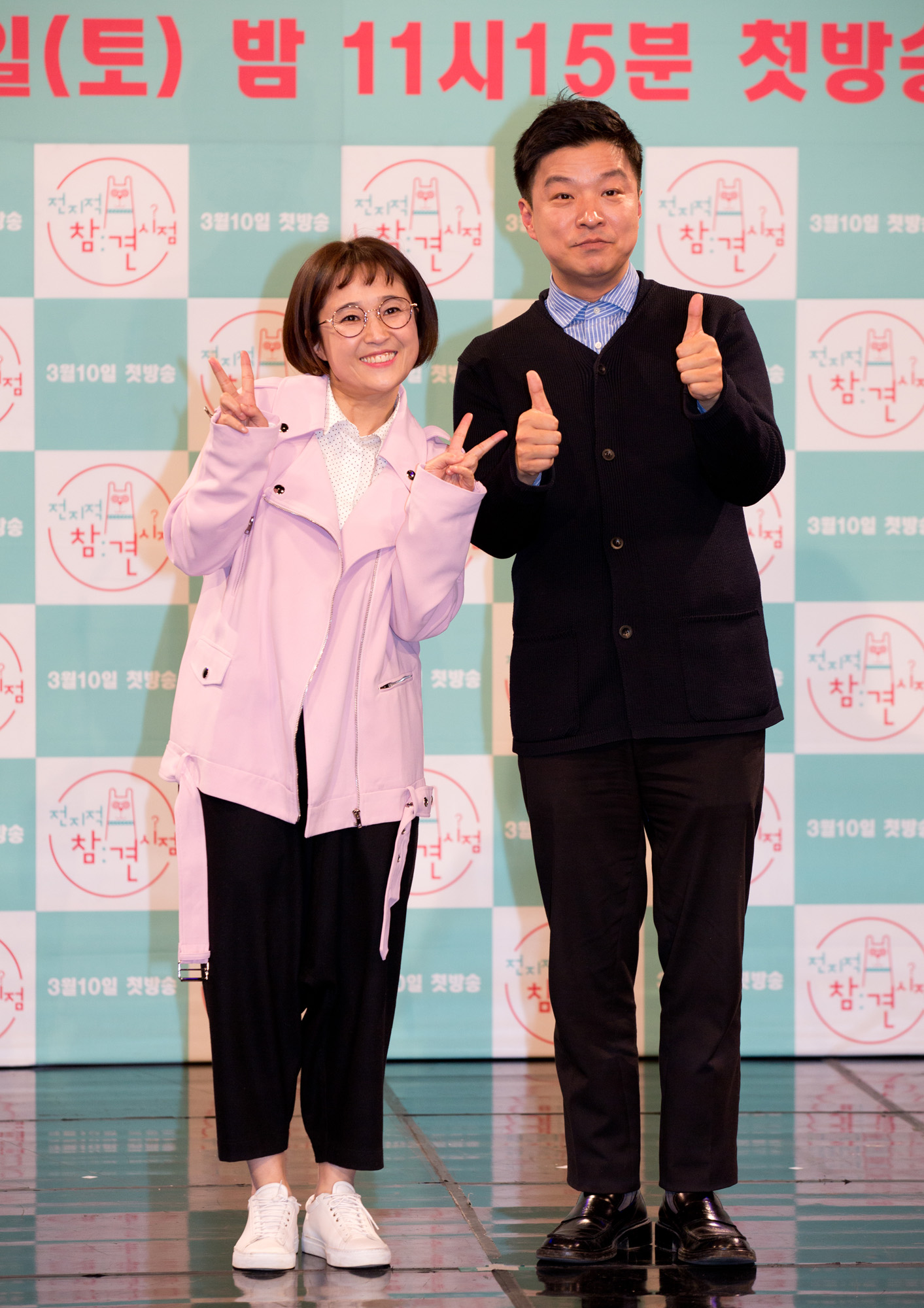 이영자;전현무;송은이;김생민;양세형;유병재