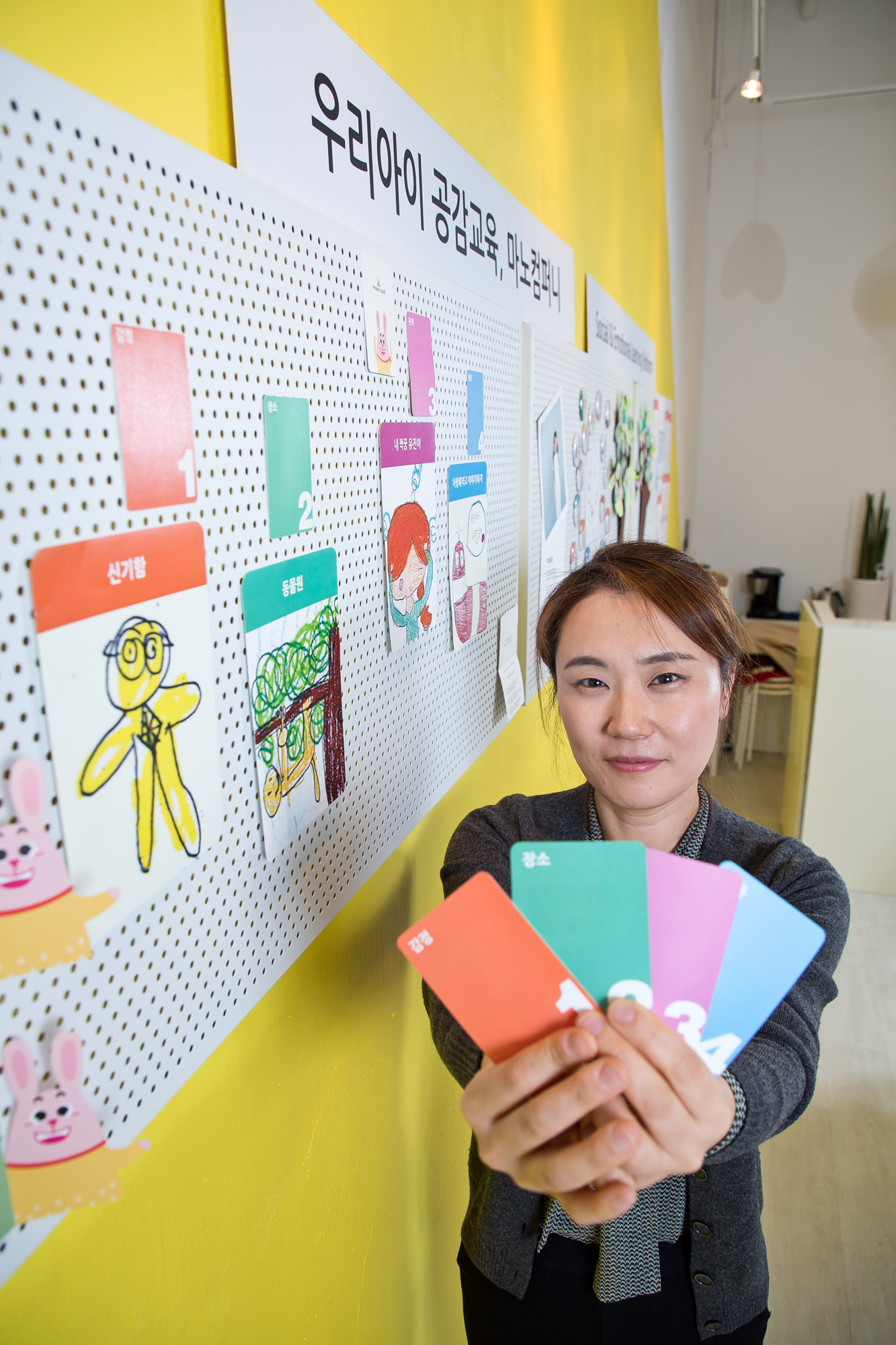 경제;기업;스타트업기업;벤처기업;마노컴퍼니;사회적경제마을센터;마노카드;육아교육;이유미