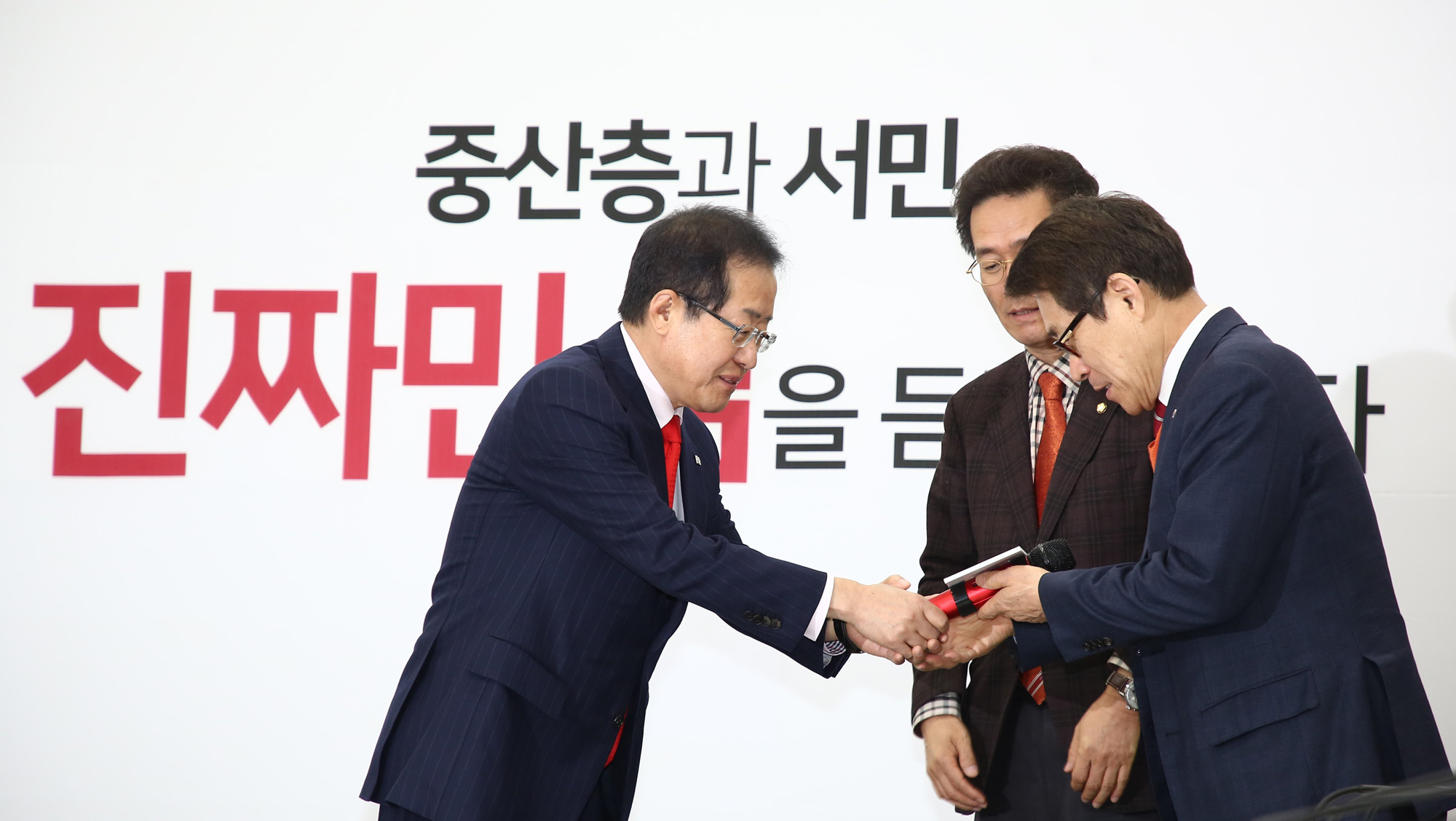 정치국회;자유한국당;공약개발단출범