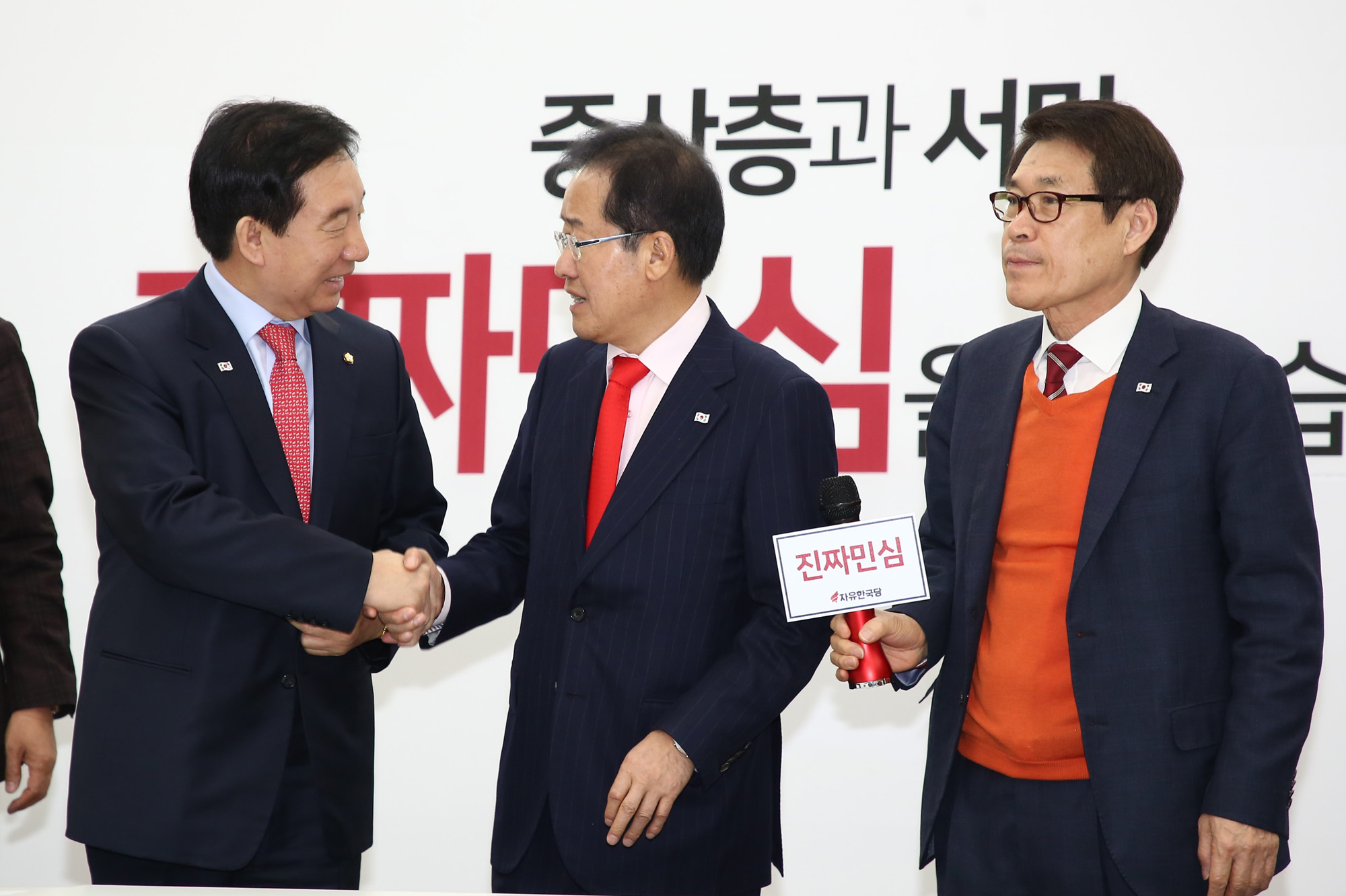 정치국회;자유한국당;공약개발단출범