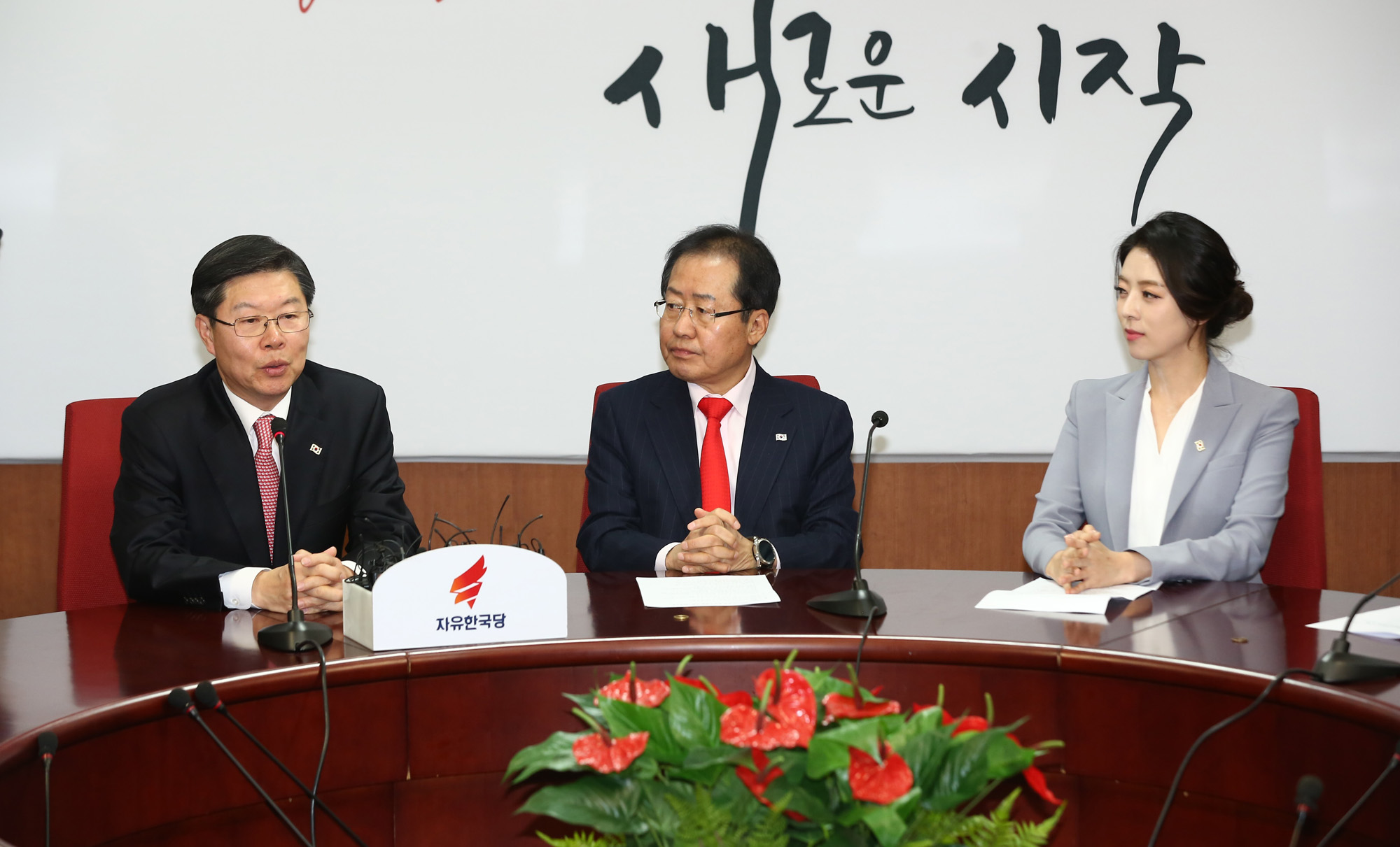정치;자유한국당영입인사환영식;배현진;길환영