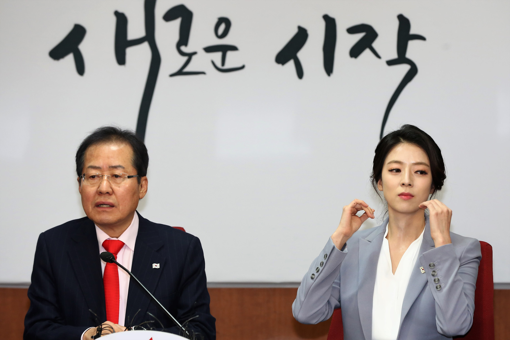 정치;자유한국당영입인사환영식;배현진;길환영
