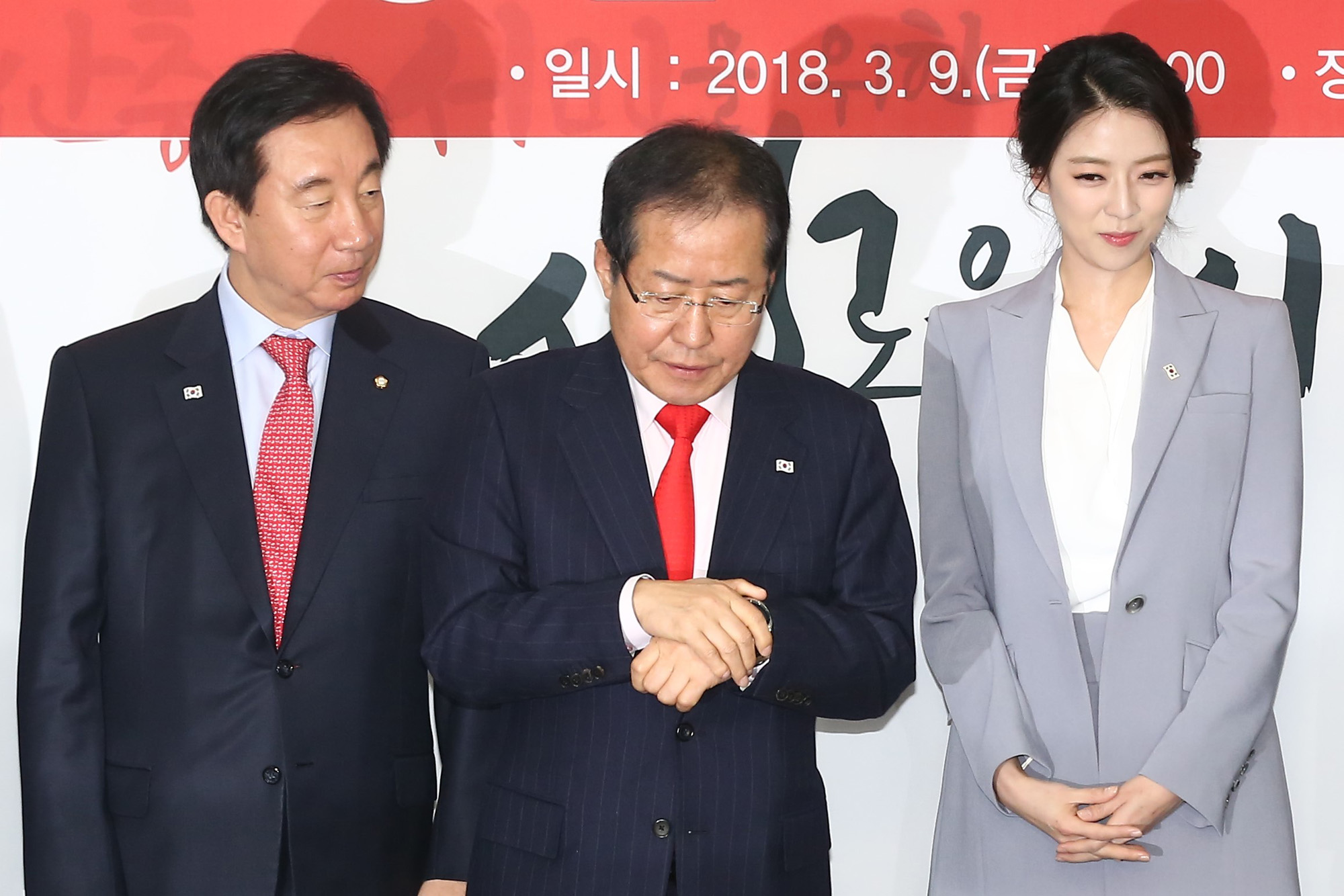 정치;자유한국당영입인사환영식;배현진;길환영