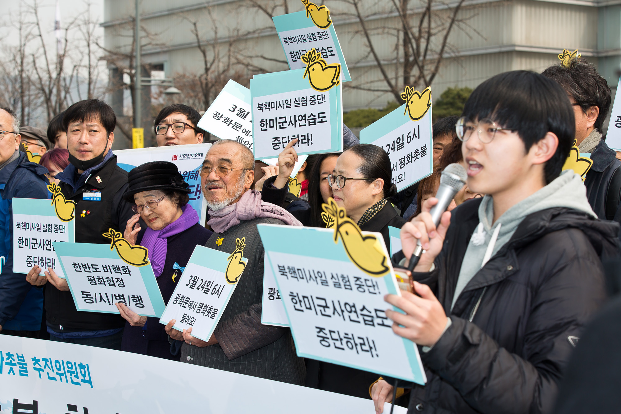 사회;기자회견;시위;집회;촛불집회;3.24평화촛불추진위원회;3.24평화촛불참여호소대표자기자회견;평화촛불추진위;북미정상회담합의환영