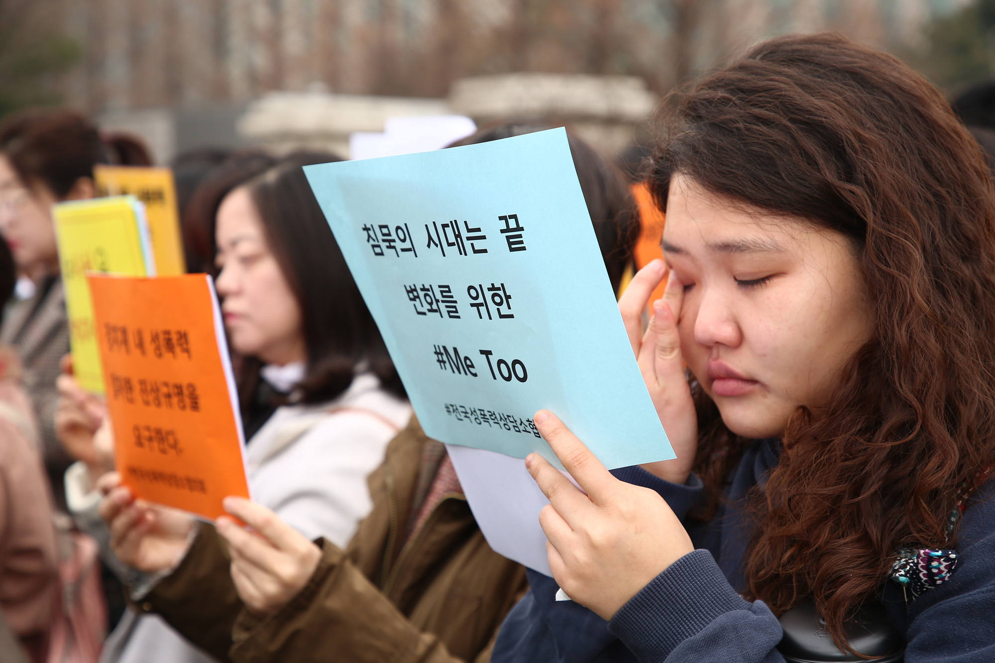 사회;안희정성폭력사건대책위원회;미투