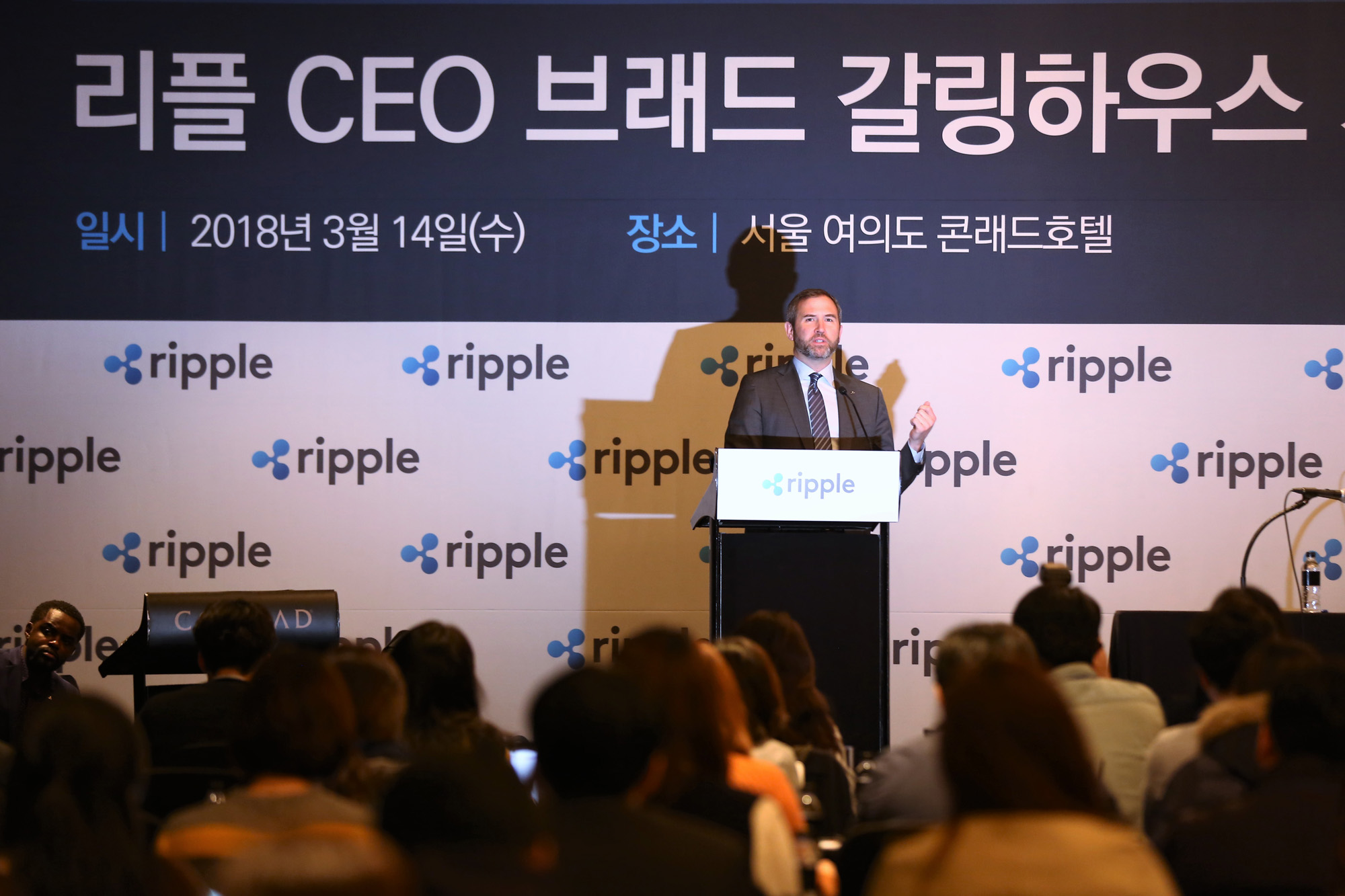 경제;암호화폐;리플CEO;브래드갈링하우스