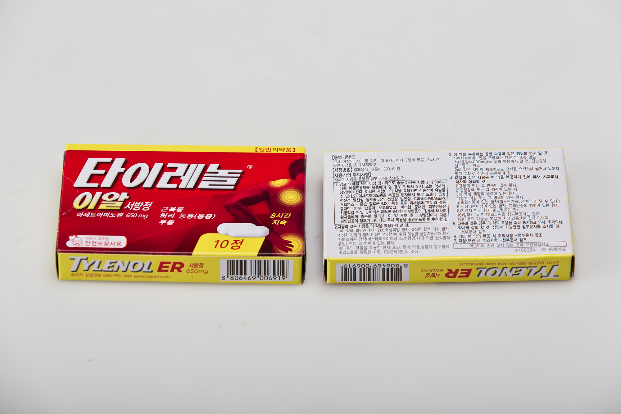 건강;의학;의료;의약품;진통제;서방형제제;타이레놀서방정;타이레놀이알서방정;타이레놀서방정과다복용