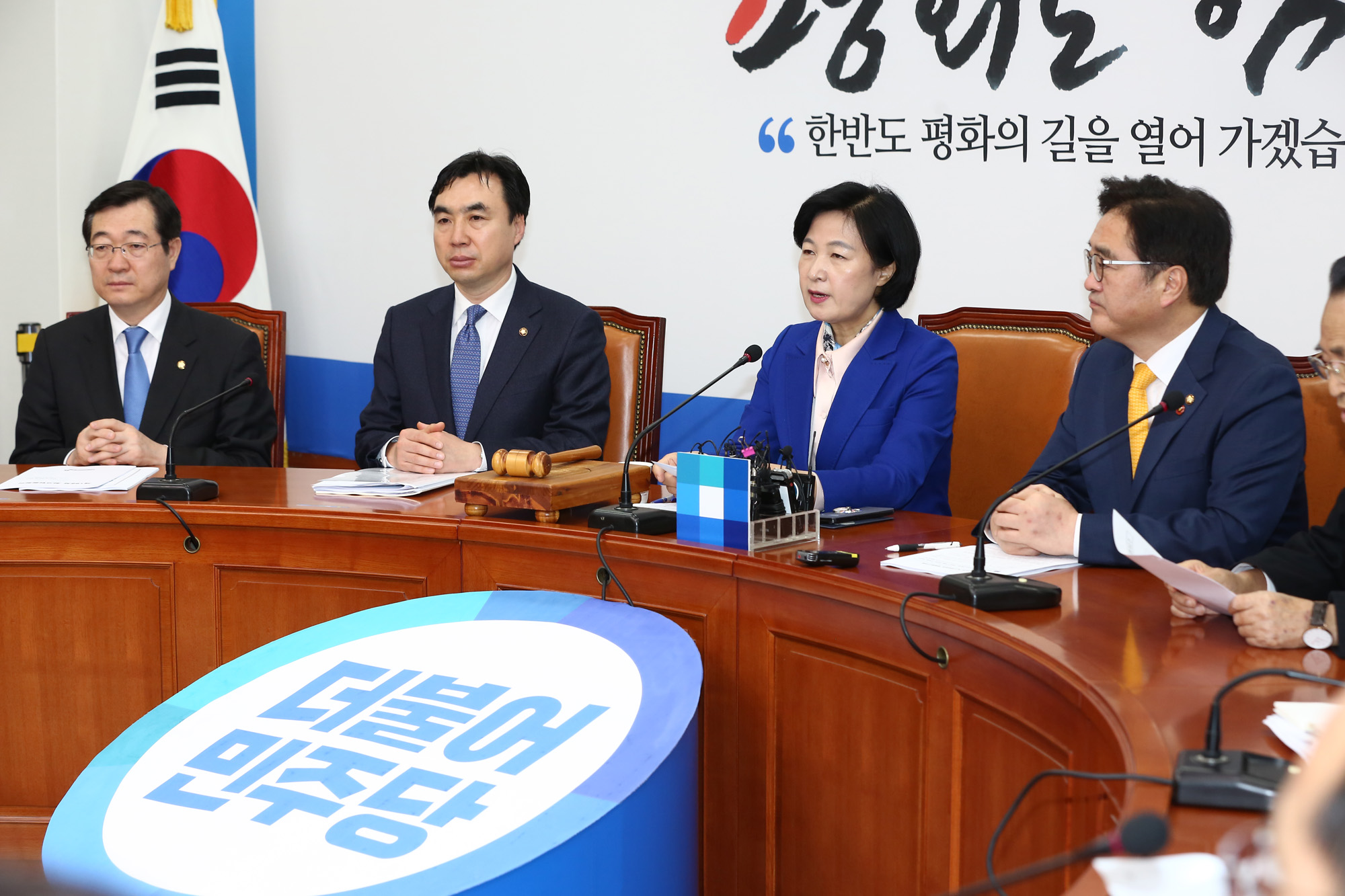 정치국회;더불어민주당최고위;추미애대표