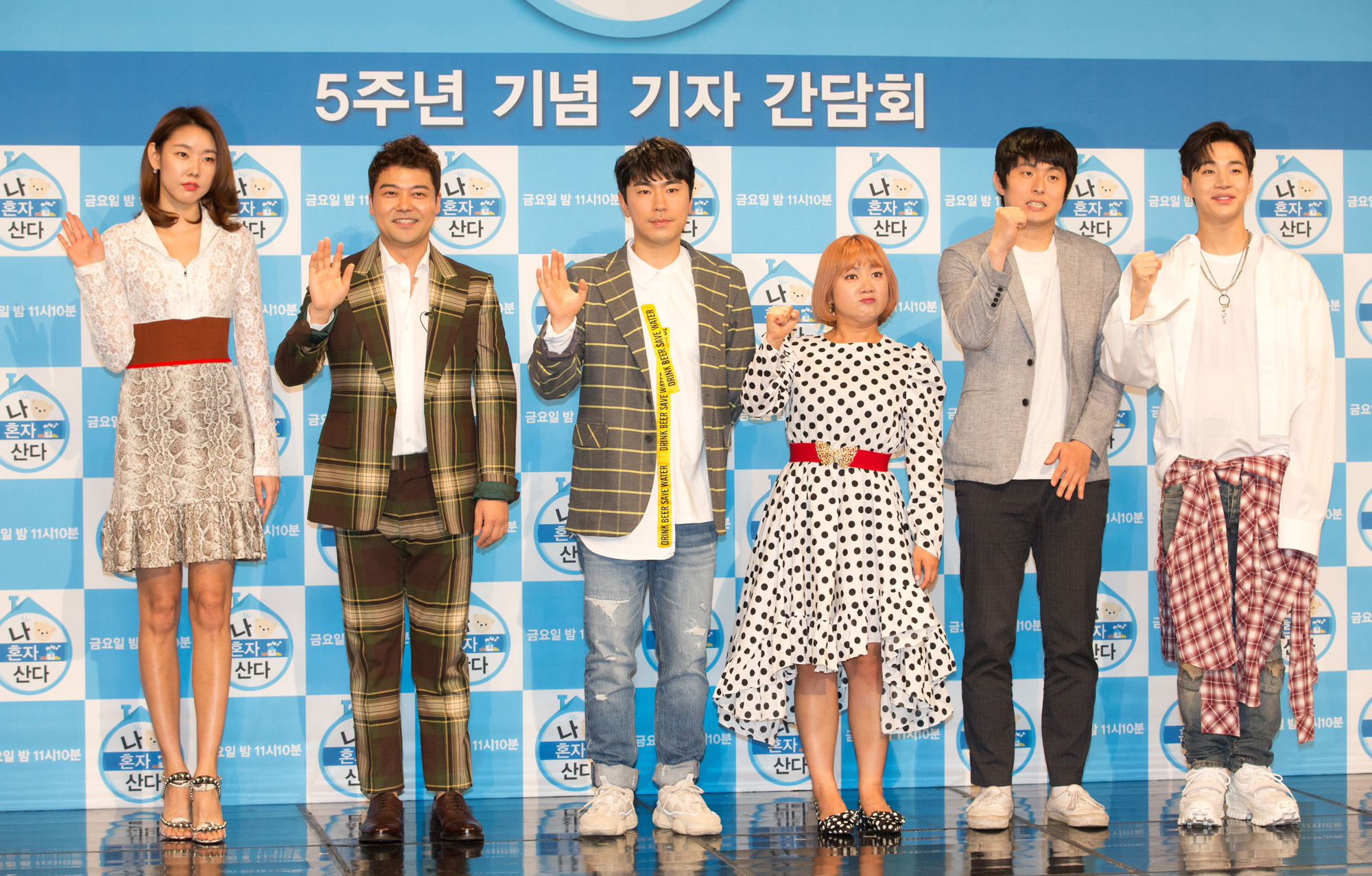 현무;한혜진;이시언;박나래;기안84;헨리;나혼자산다