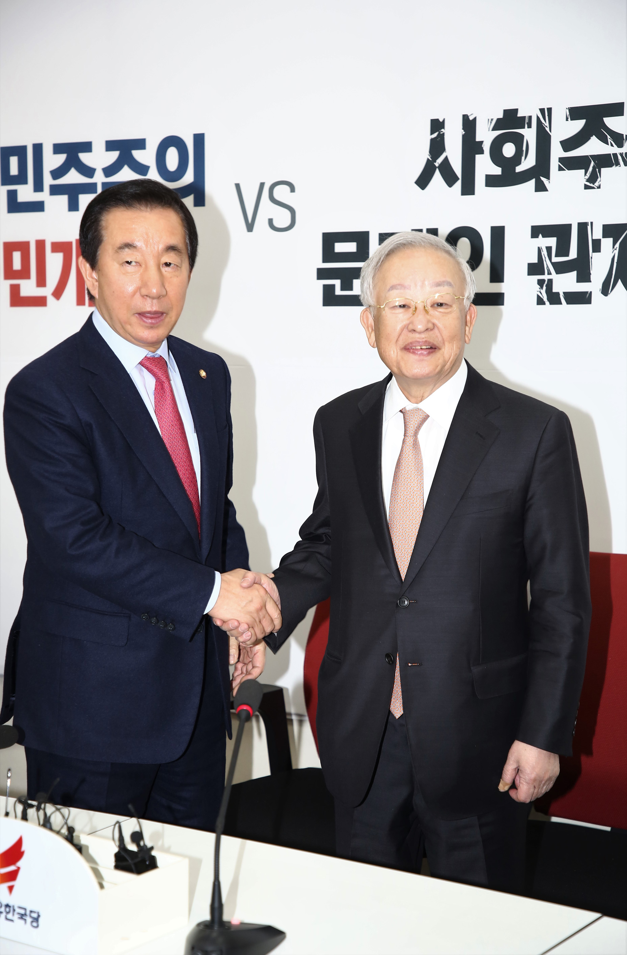 정치국회;손경식회장;경총회장