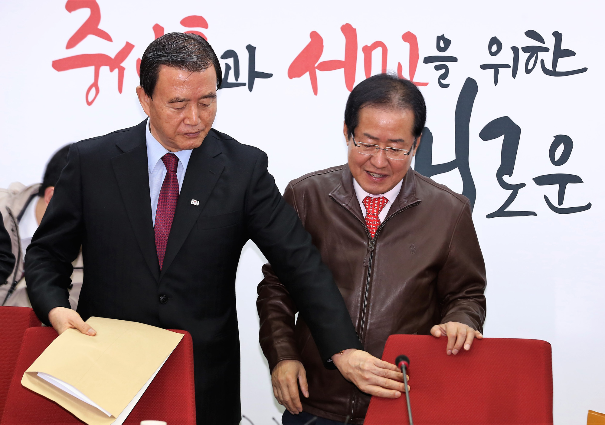 정치국회;자유한국당총괄기획단;홍준표대표