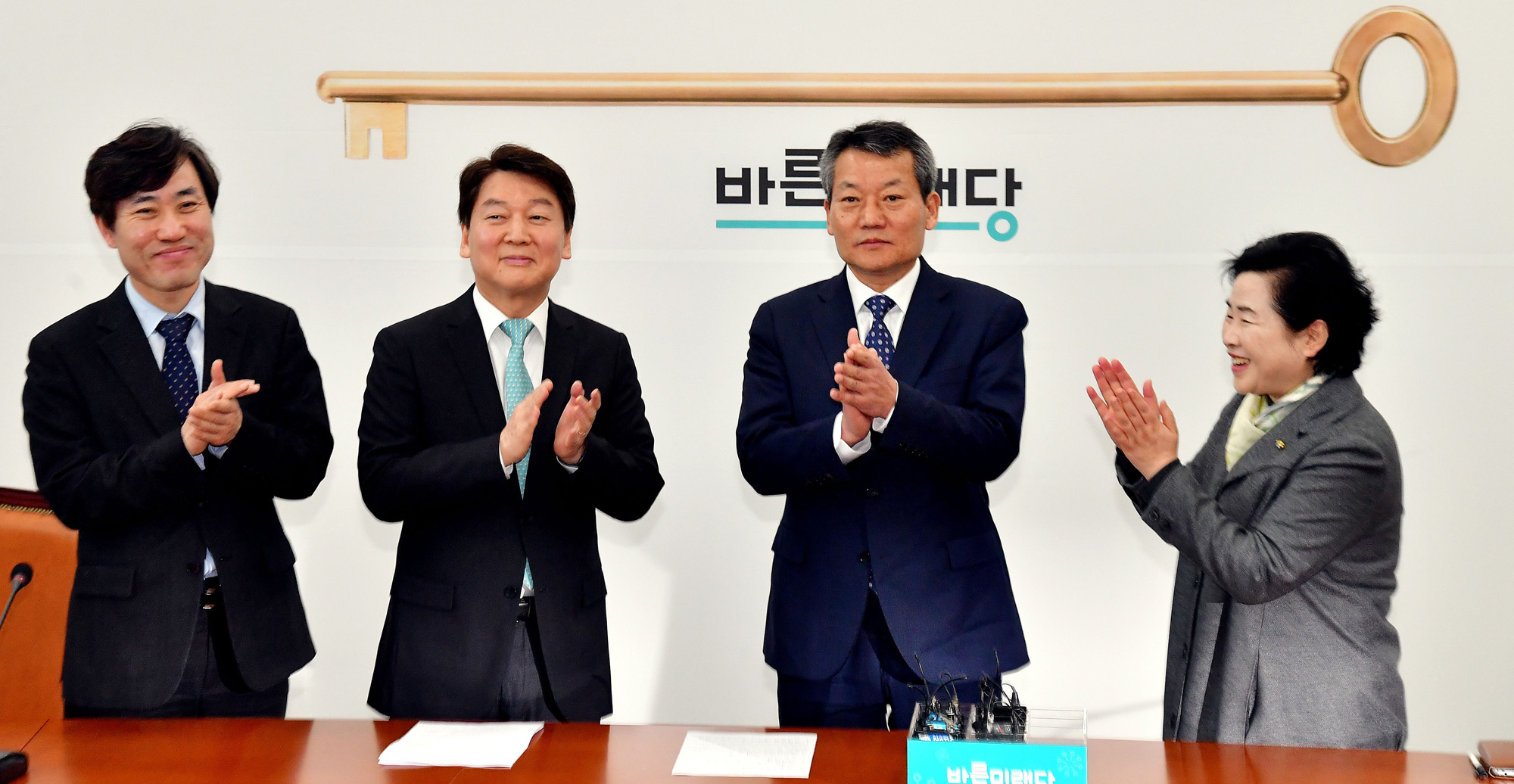 정치국회;안철수;바른미래당인재영입;정대유