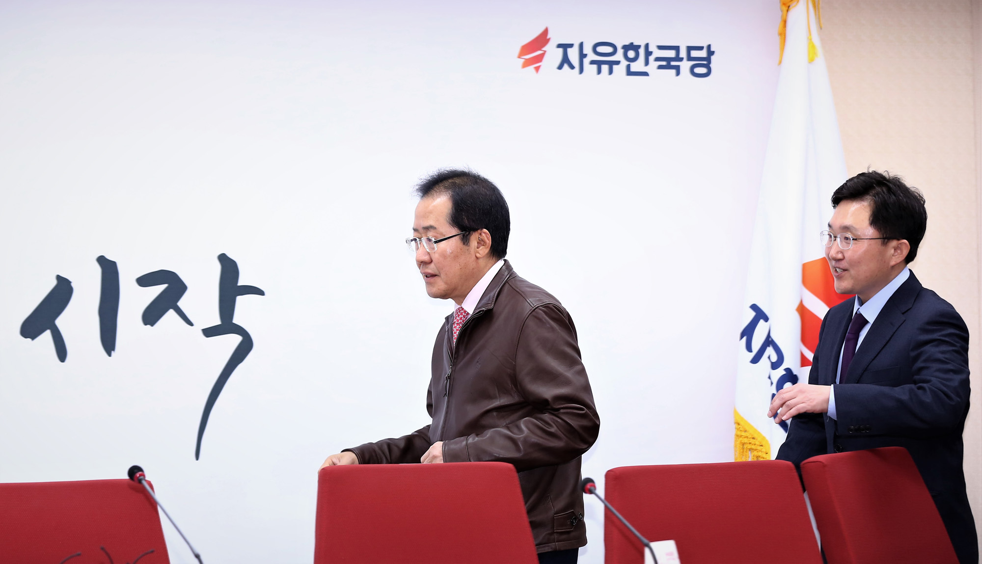 정치국회;자유한국당혁신위;홍준표대표;김용태혁신위원장