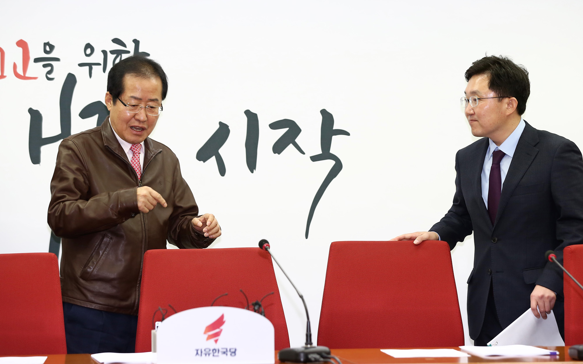 정치국회;자유한국당혁신위;홍준표대표;김용태혁신위원장