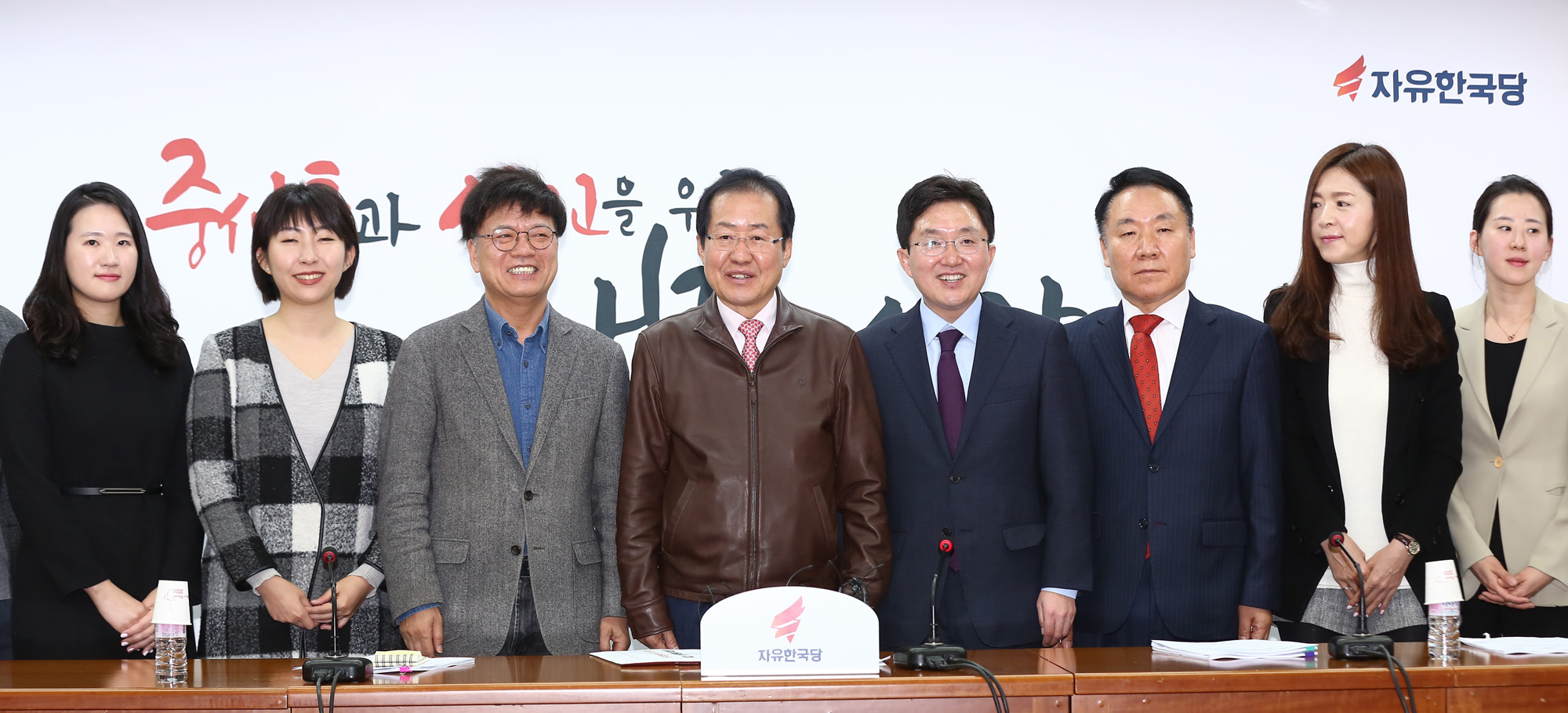 정치국회;자유한국당혁신위;홍준표대표;김용태혁신위원장