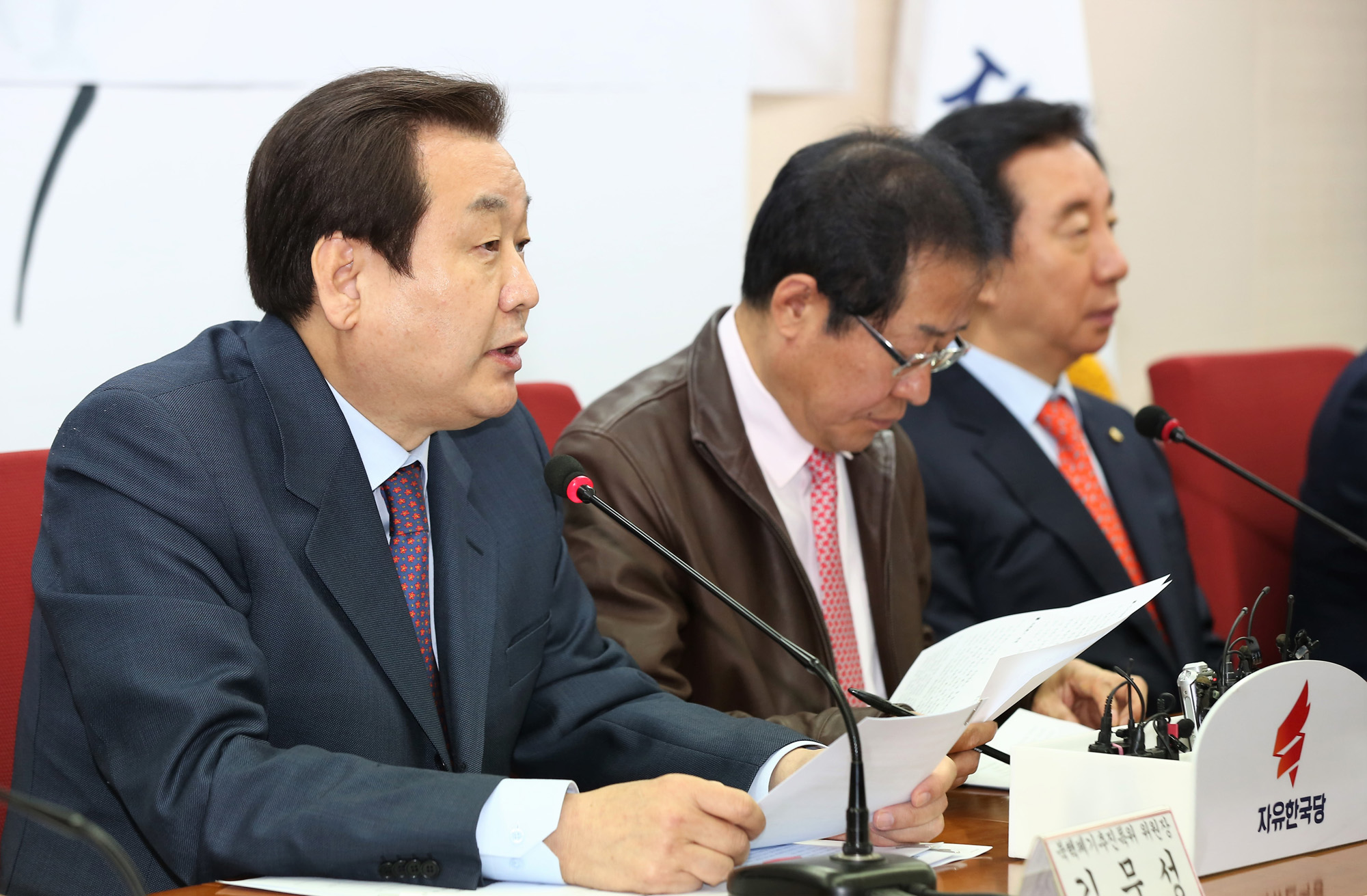 정치국회;자유한국당 북핵폐기추진특별위원회;김무성위원장;홍준표대표