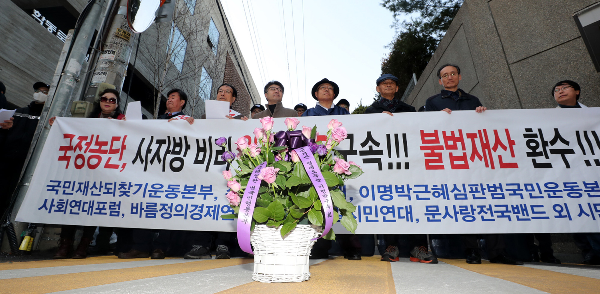 대통령;이명박;구속;구속영장;집회;시위