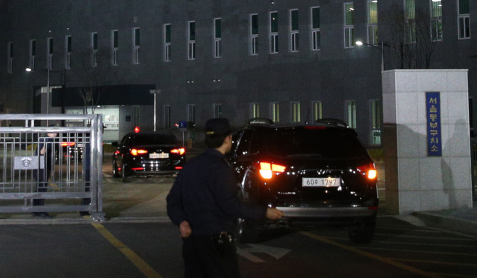 이명박;서울동부구치소;구속;구속수감;뇌물수수;비자금