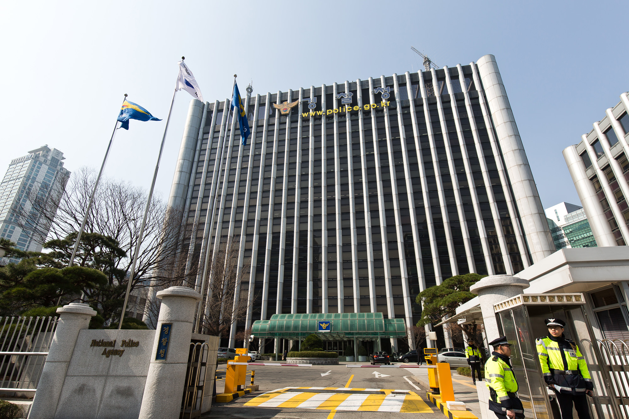 관공서;정부기관;경찰청;경찰;사법부;경찰청깃발;경찰청이미지